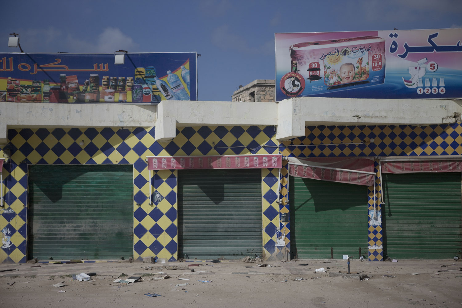 The streets of Al Zawiya , Libya.
