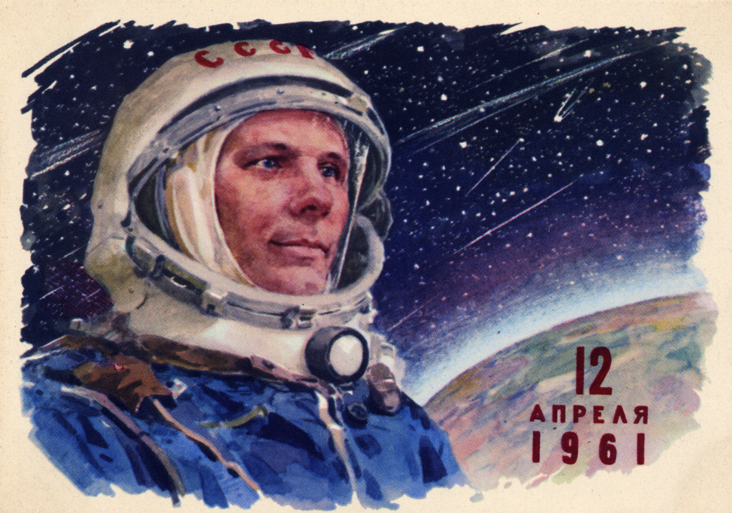 Bearing the date of Gagarin's orbit, this card was published a few weeks after his triumph.
