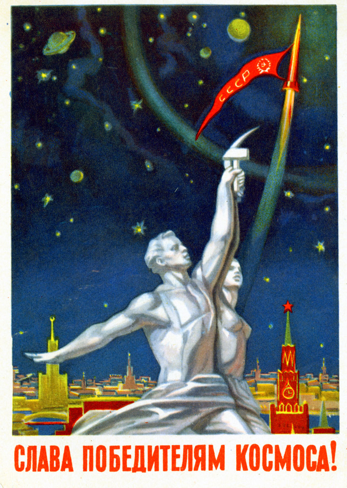 Symbols of the Soviet Union, a proletarian man raising a hammer and a peasant woman raising a sickle, are placed against the Moscow skyline at night. The motto reads,  Glory to the conquerors of the cosmos!