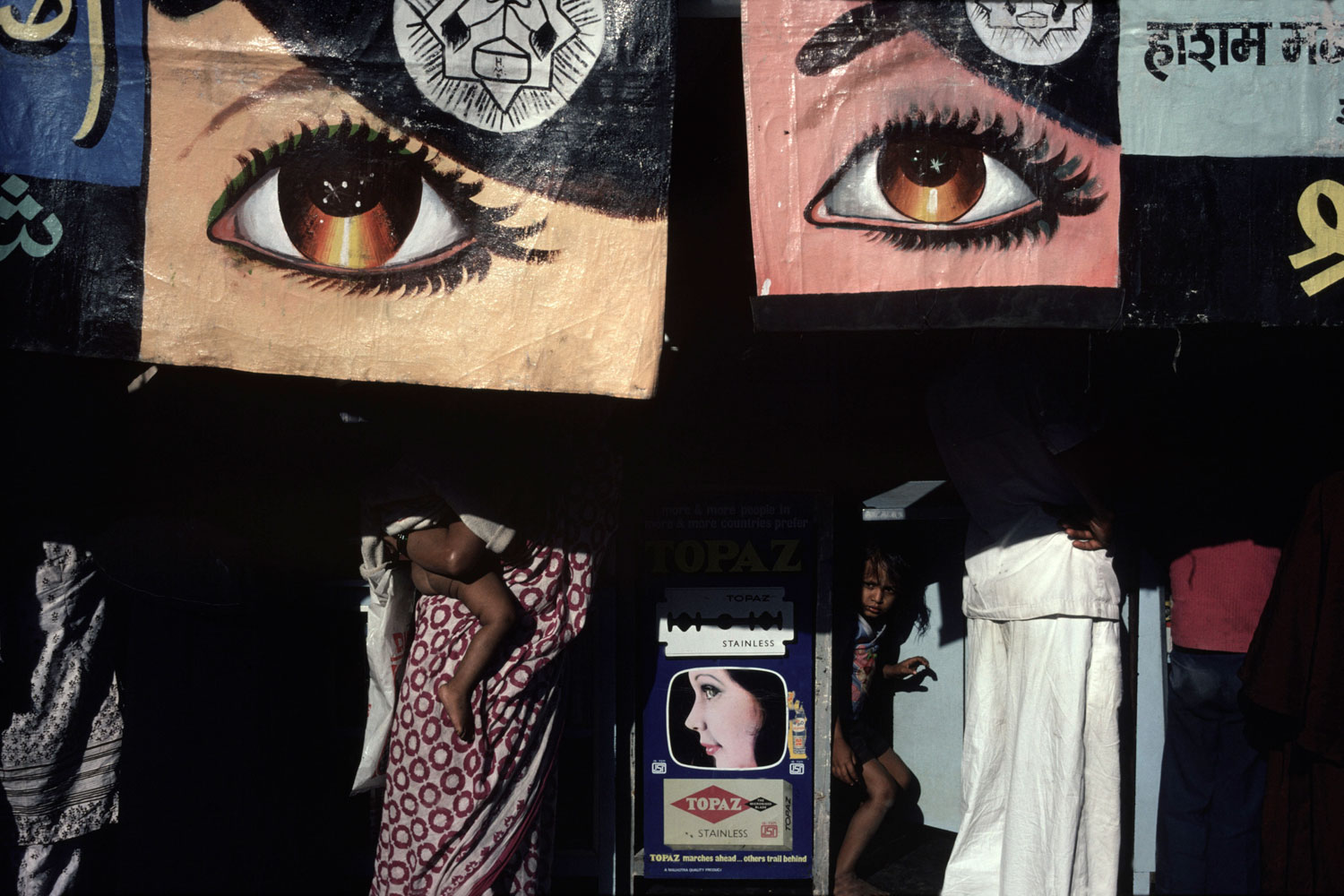 Bombay, India 1981