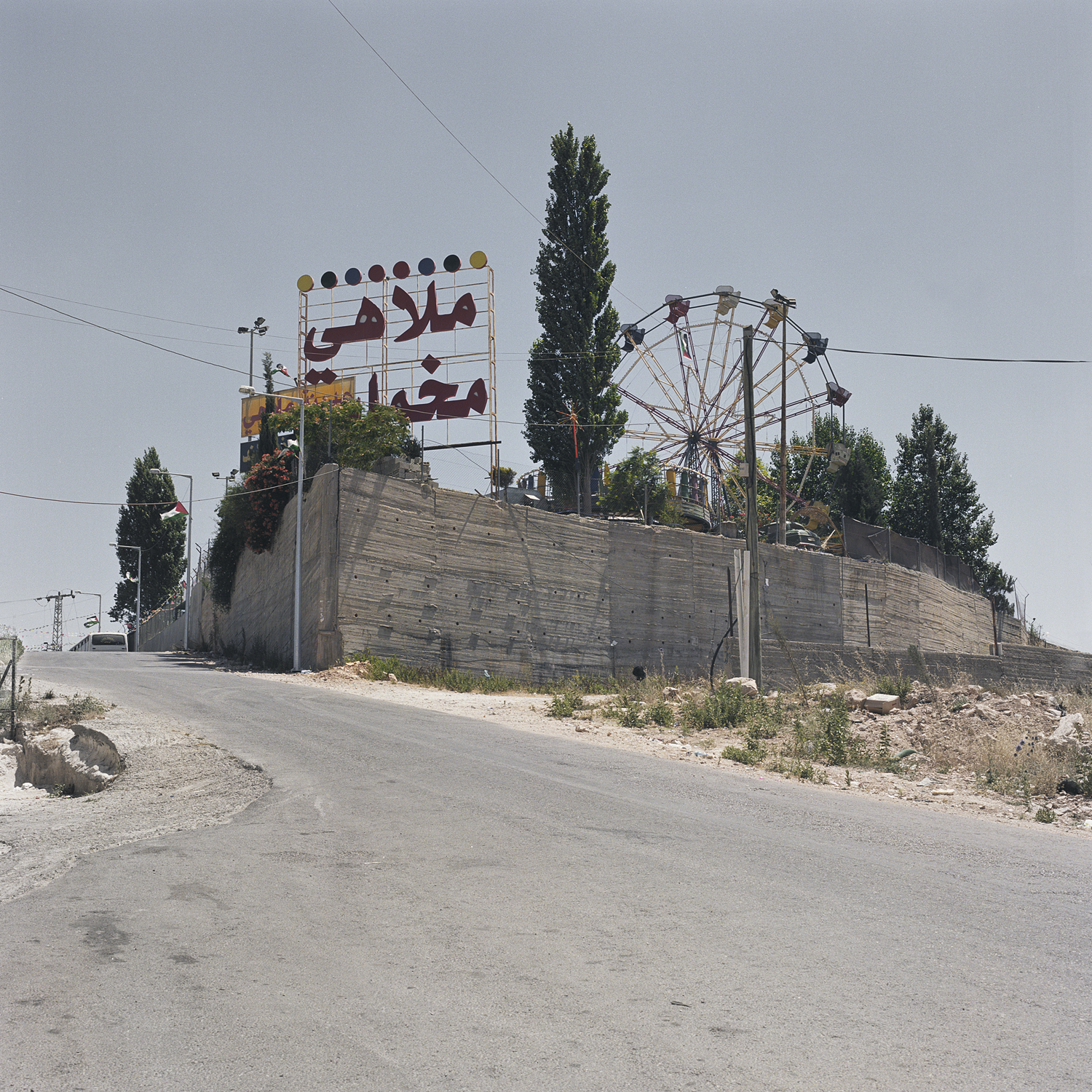 Mukhma's Funland, Palestinian Territories
                              
                              
                               On the dry, dusty West Bank the cities are packed tightly together—the occupied territories are tiny—but as a result of all the Israeli checkpoints, a short trip can become agonizingly long. Even so, Palestinians from Nablus, Hebron and Jerusalem are willing to make the journey to visit Funland. From the outside, the amusement park looks like a concrete fort with a Ferris wheel. At a nearby army base, Palestinian security forces survey the scene from watchtowers. The Ferris wheel offers a sweeping view of Jerusalem and the long, snaking separation barrier.