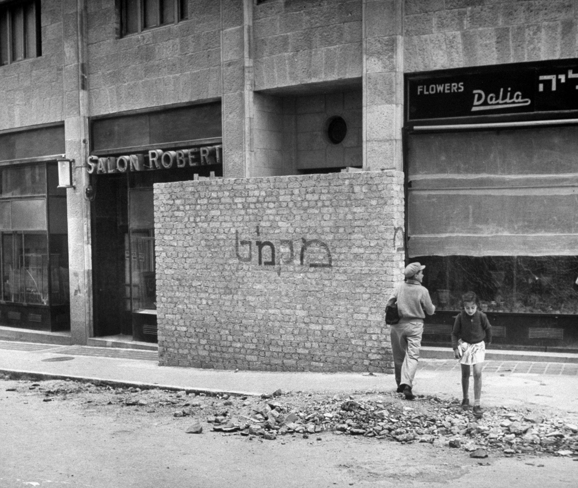 Street scene, shortly after the establishment of the state of Israel, exact location unknown, May 1948.