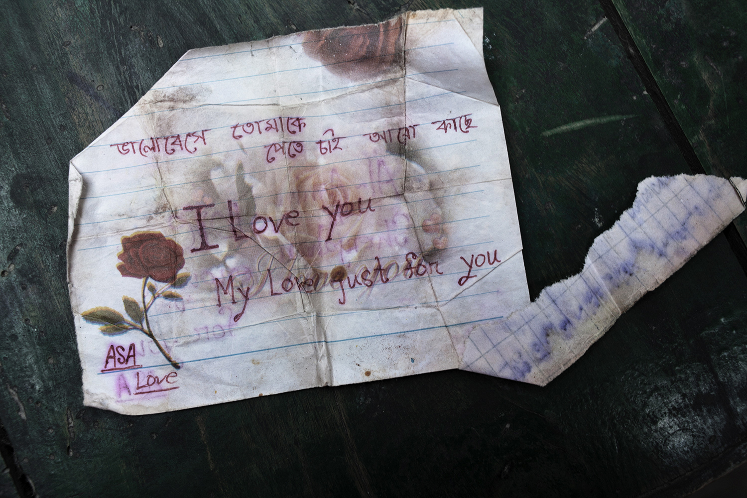 June 2, 2013. After the identification of the body of Al Amin (18), a  worker at Rana Plaza and brother of missing worker Shaheen Reza, his family discovers a letter in his pocket that his girlfriend wrote to him.