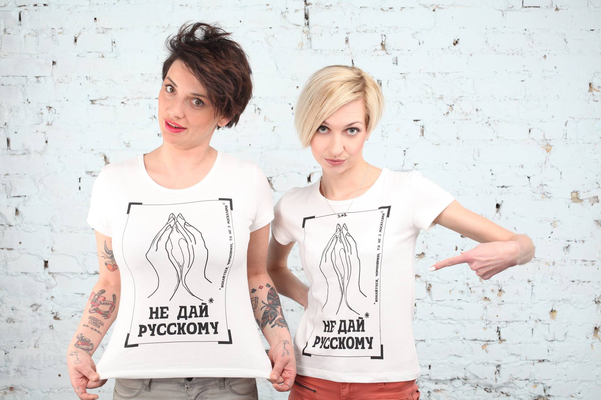 The shirts read "Don't give it to a Russian," and proceeds from their sale will go to the Ukrainian army