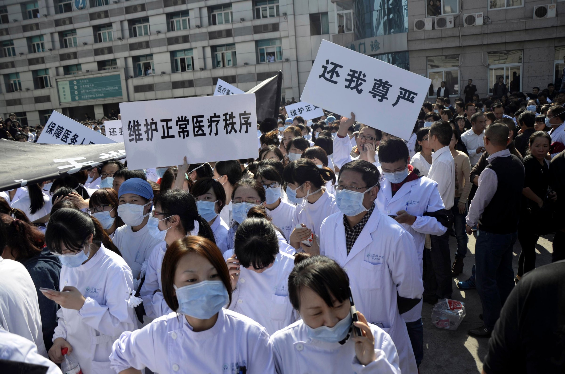 China Hospital Protest