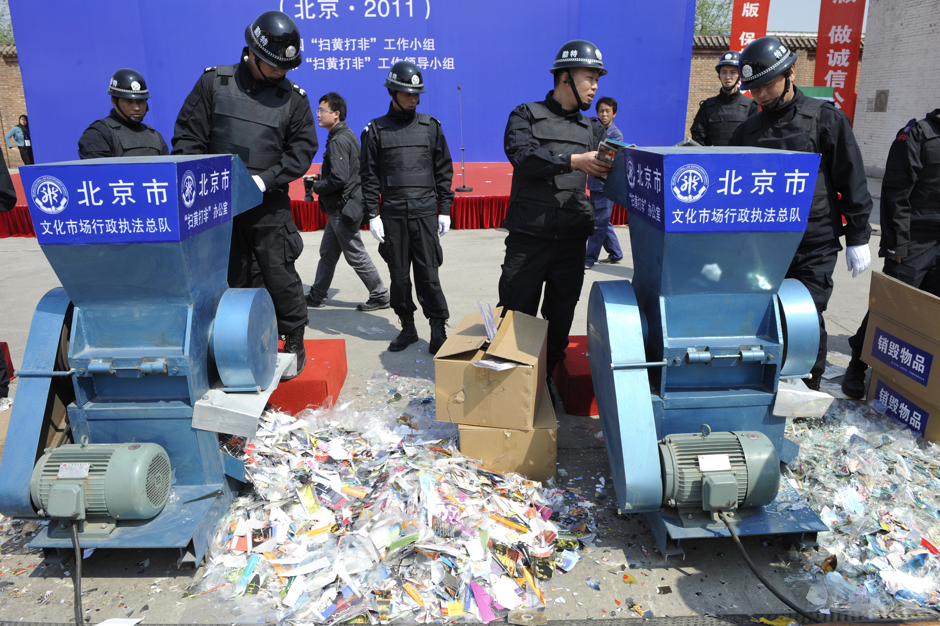 Chinese officials launch a ceremony to destroy thousands of pornographic books and video materials in Beijing on April 24, 2011. (AFP/Getty Images)