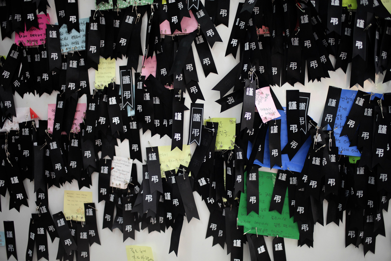 Black condolence ribbons attached along with messages for victims of the Sewol ferry sinking at Olympic Memorial Museum in Ansan, South Korea.
