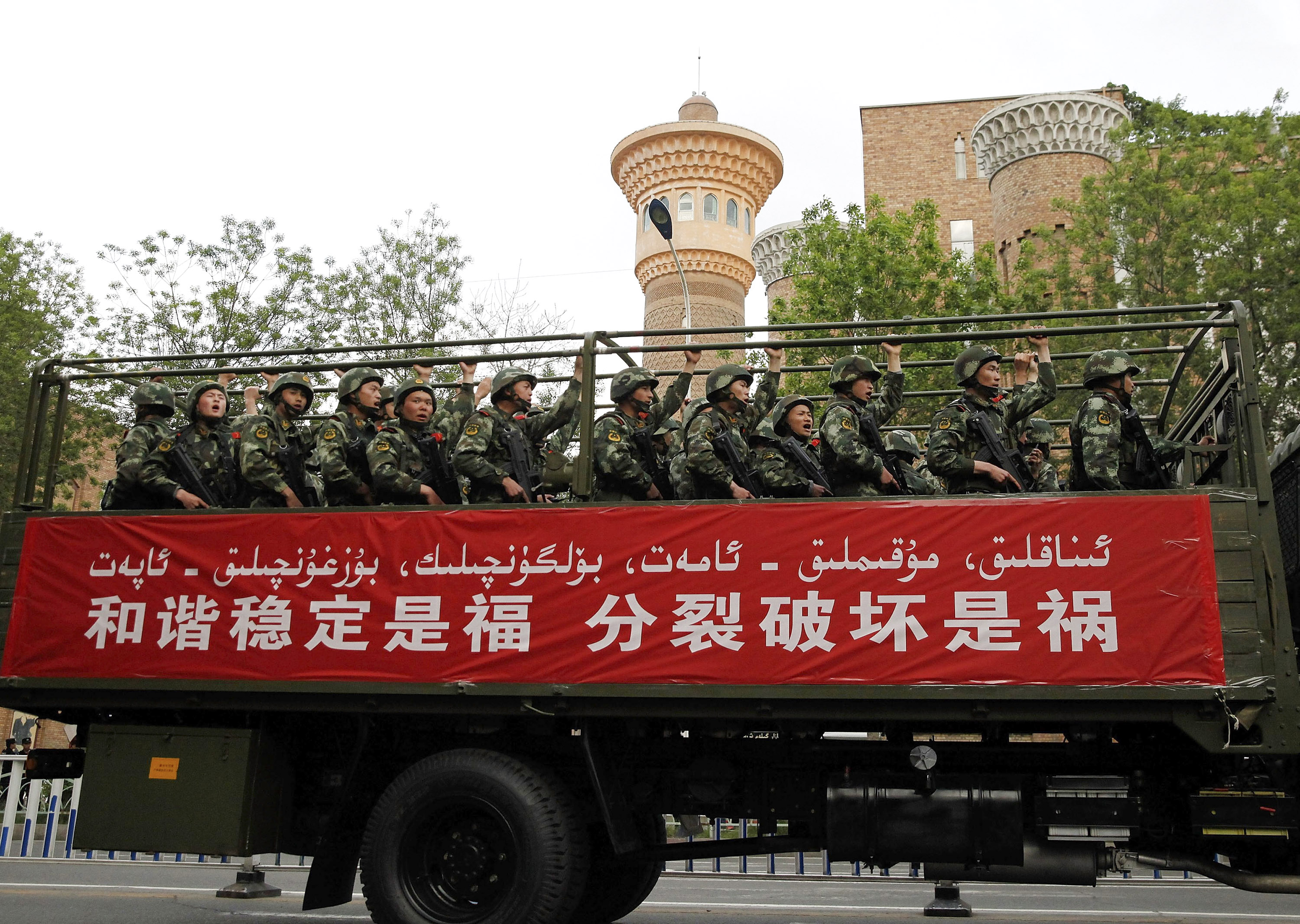 China Terrorism Crackdown