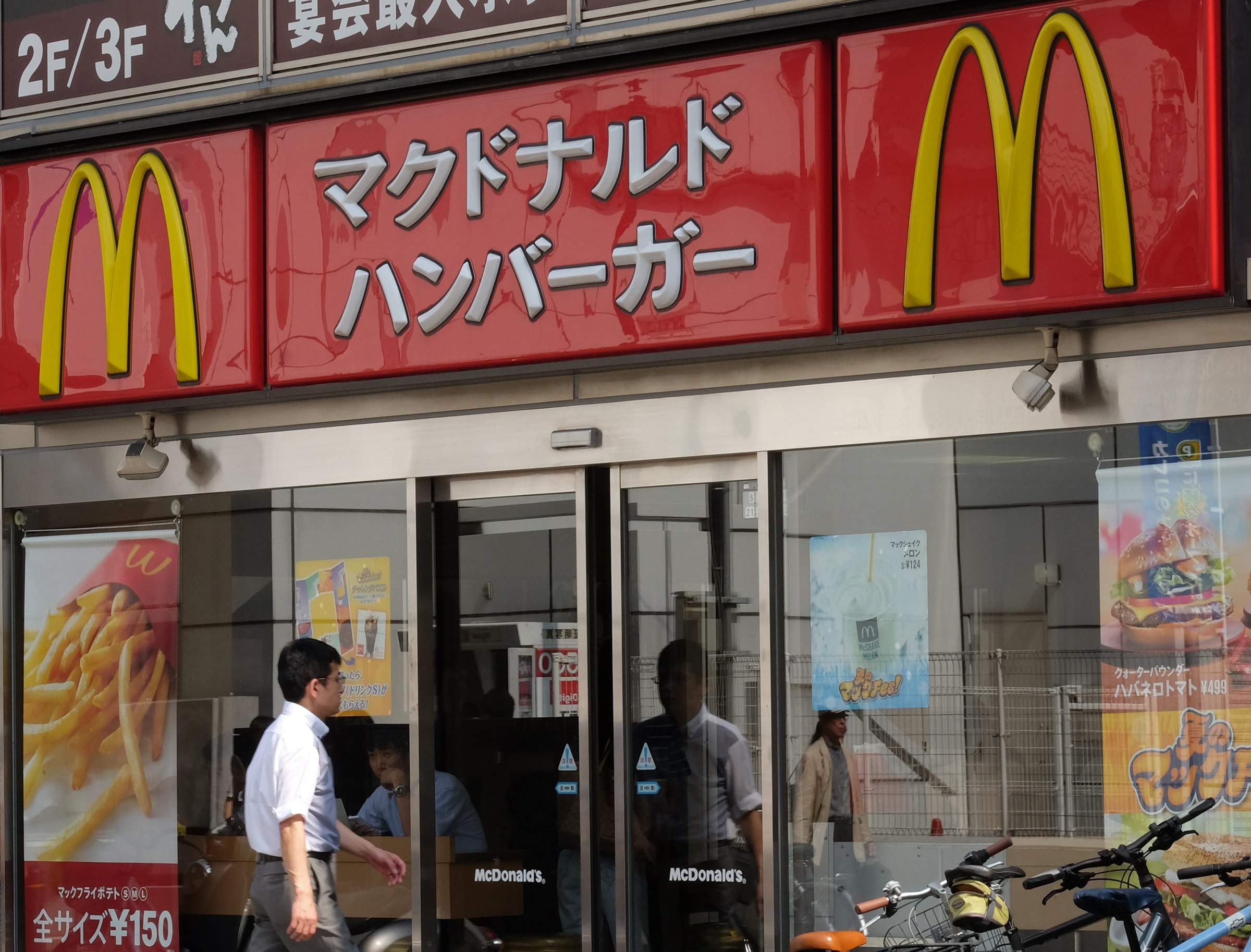 Views Of FamilyMart Convenience Store And McDonald's Restaurant As Retailers Halt Chicken Sales From China Supplier