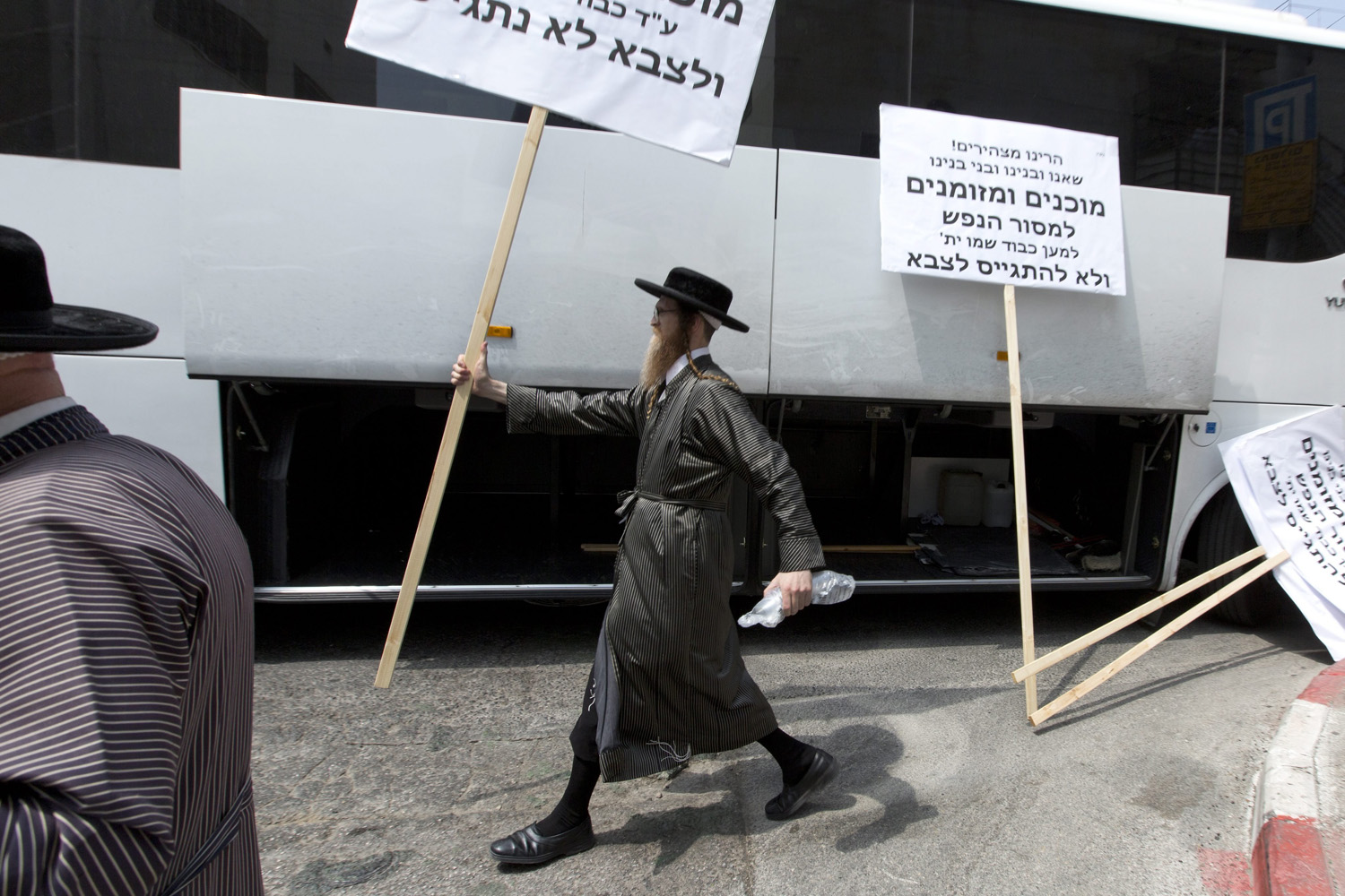 Ultra Orthodox Jewish protest in Jerusalem against army conscription