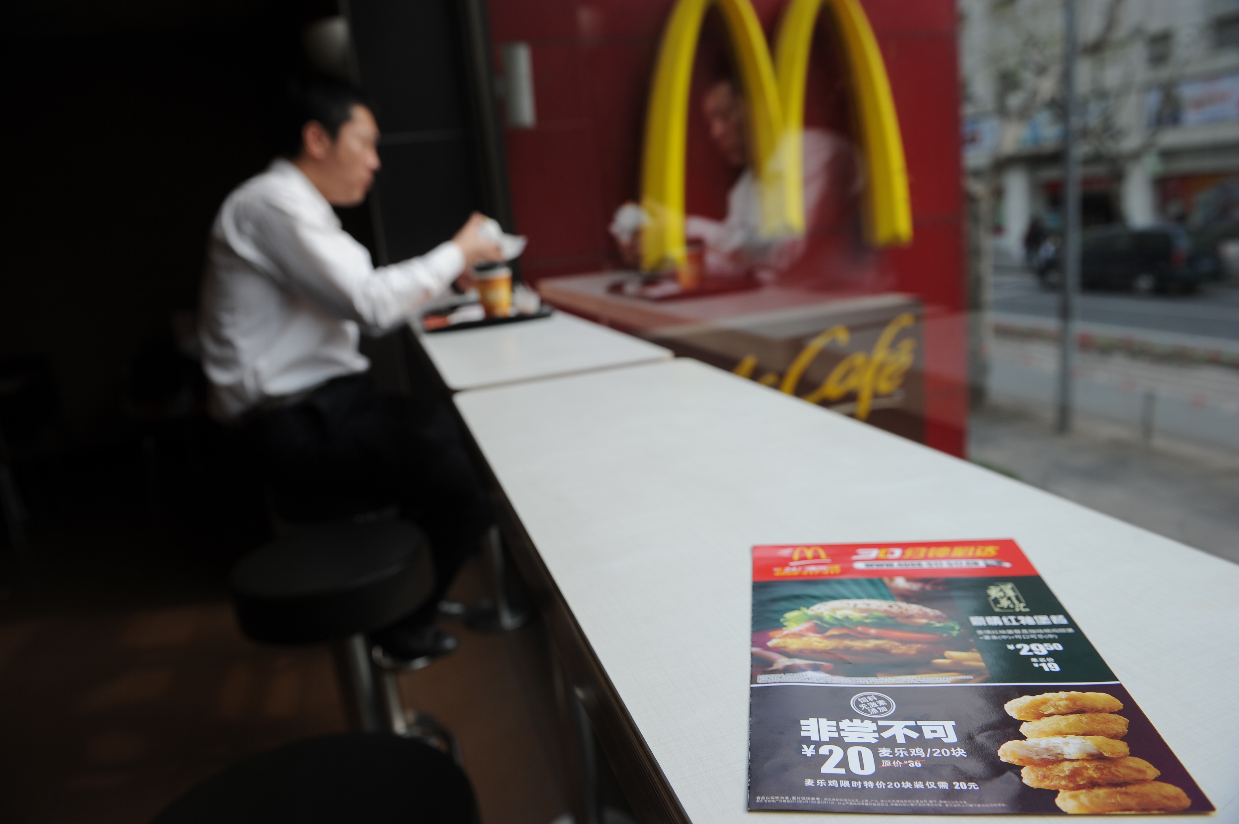 A leaflet on a table in McDonald's advertises discount on chicken McNuggets at a branch in Shanghai on April 9, 2013. (Peter Parks—AFP/Getty Images)