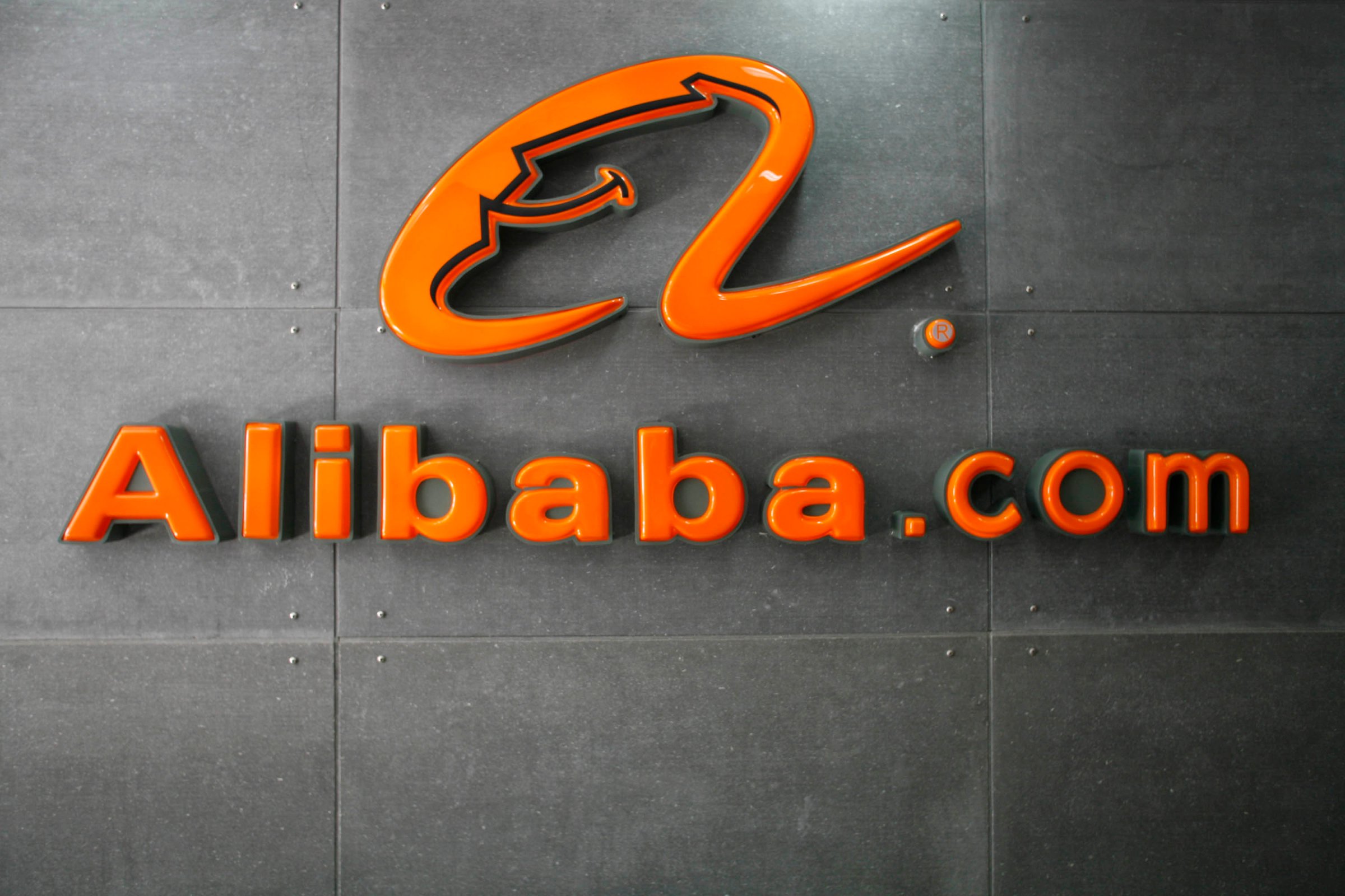Alibaba IPO Raised to $21.8 Billion