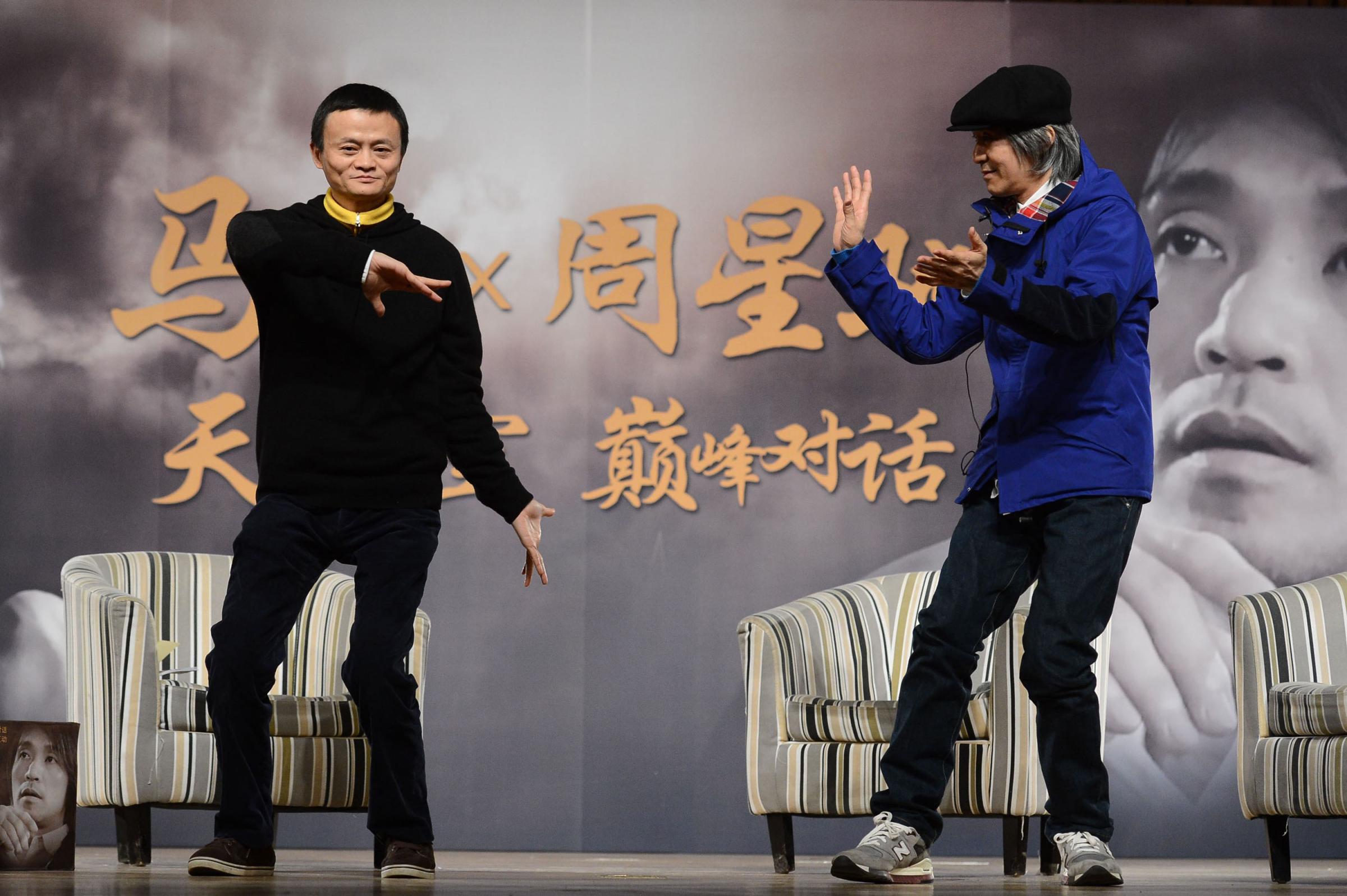 Stephen Chow and Jack Ma Hold Dialogue in Beijing
