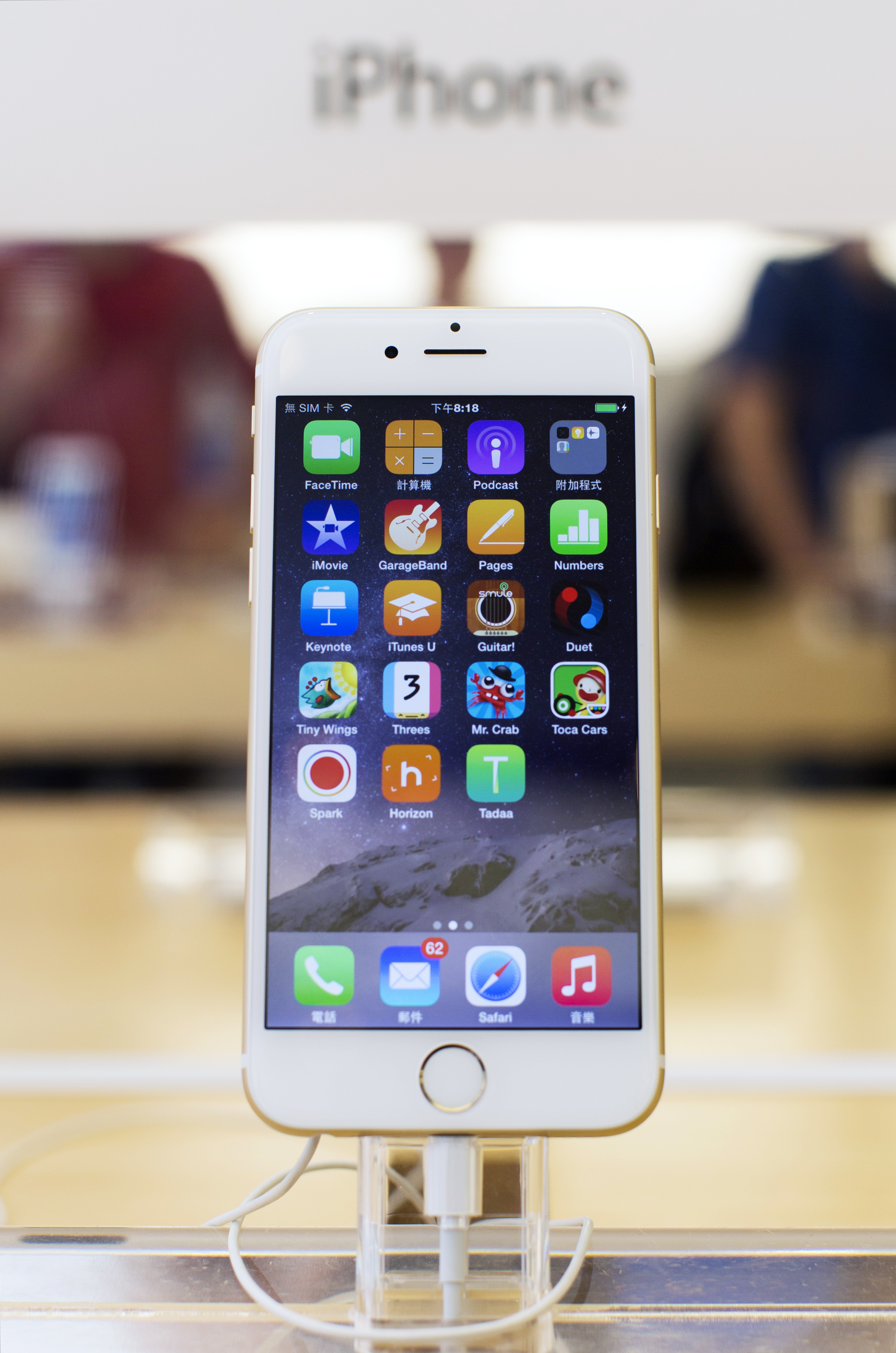 An Apple Inc. iPhone 6 stands on display at the company's Causeway Bay store during the sales launch of the iPhone 6 and iPhone 6 Plus in Hong Kong, China, on Friday, Sept. 19, 2014. (Bloomberg&mdash;Getty Images)
