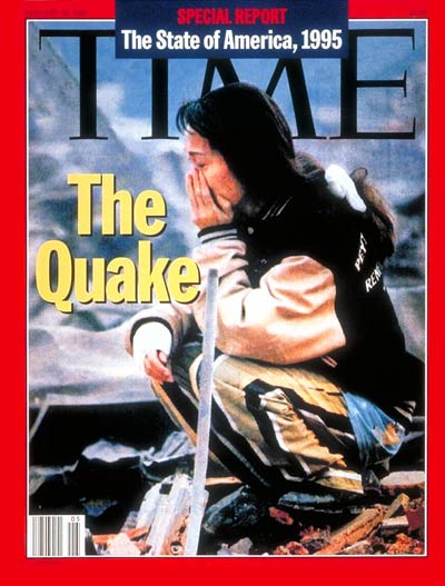 Jan. 30, 1995, cover