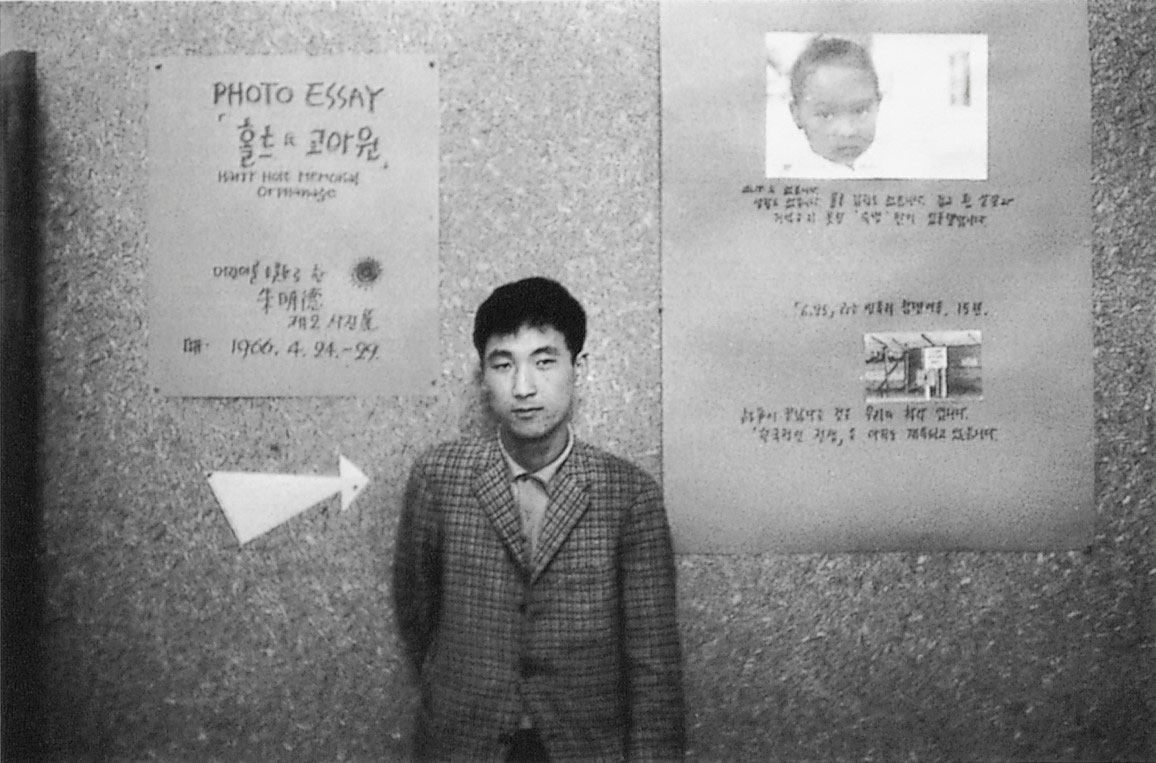 Photographer Joo Myung Duck, 1966
