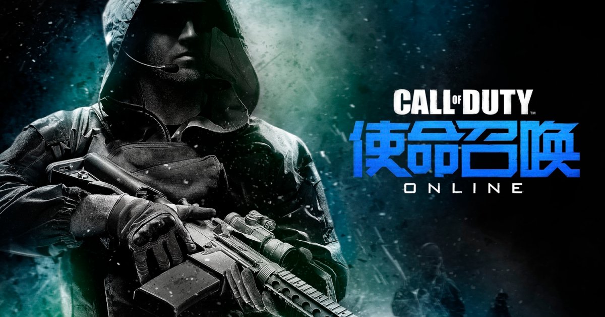 China Only Call Of Duty Online Opens Its Beta Floodgates Time