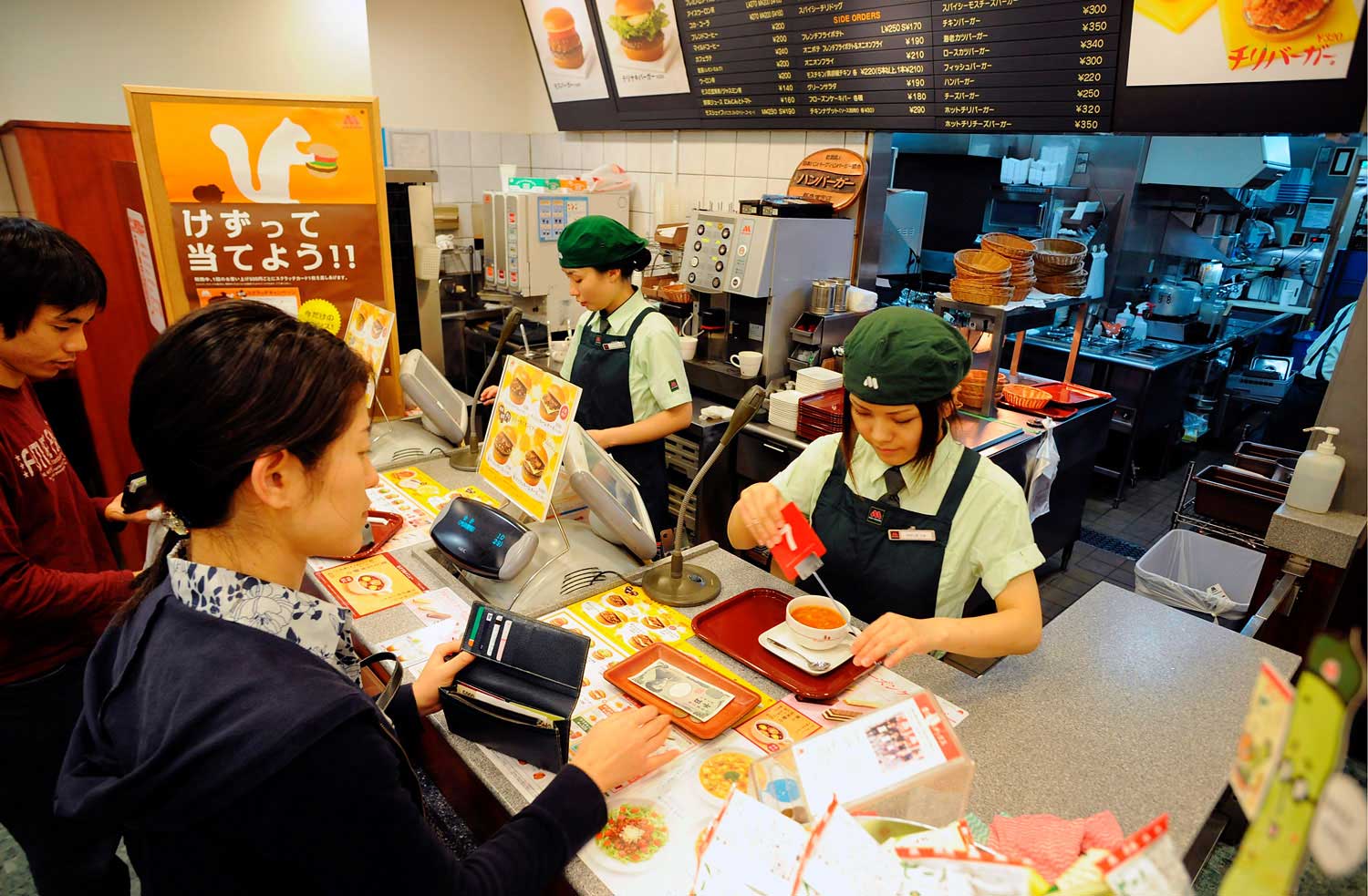 Japan - Fast Food - Mos Food Services - Hamburger Chain