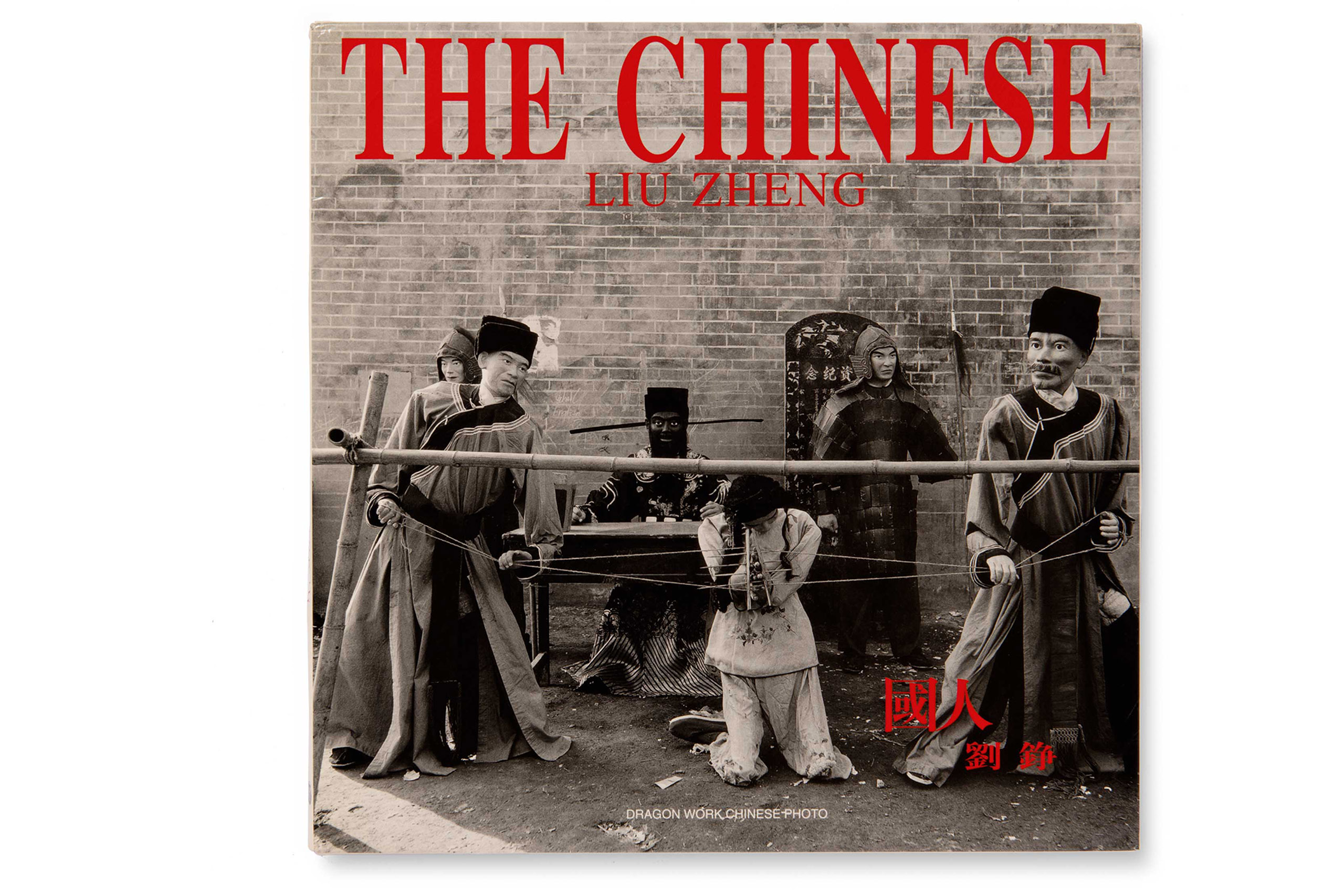 Cover of The Chinese by Liu Zheng. Beijing: Dragon Work Chinese Photo, 2000