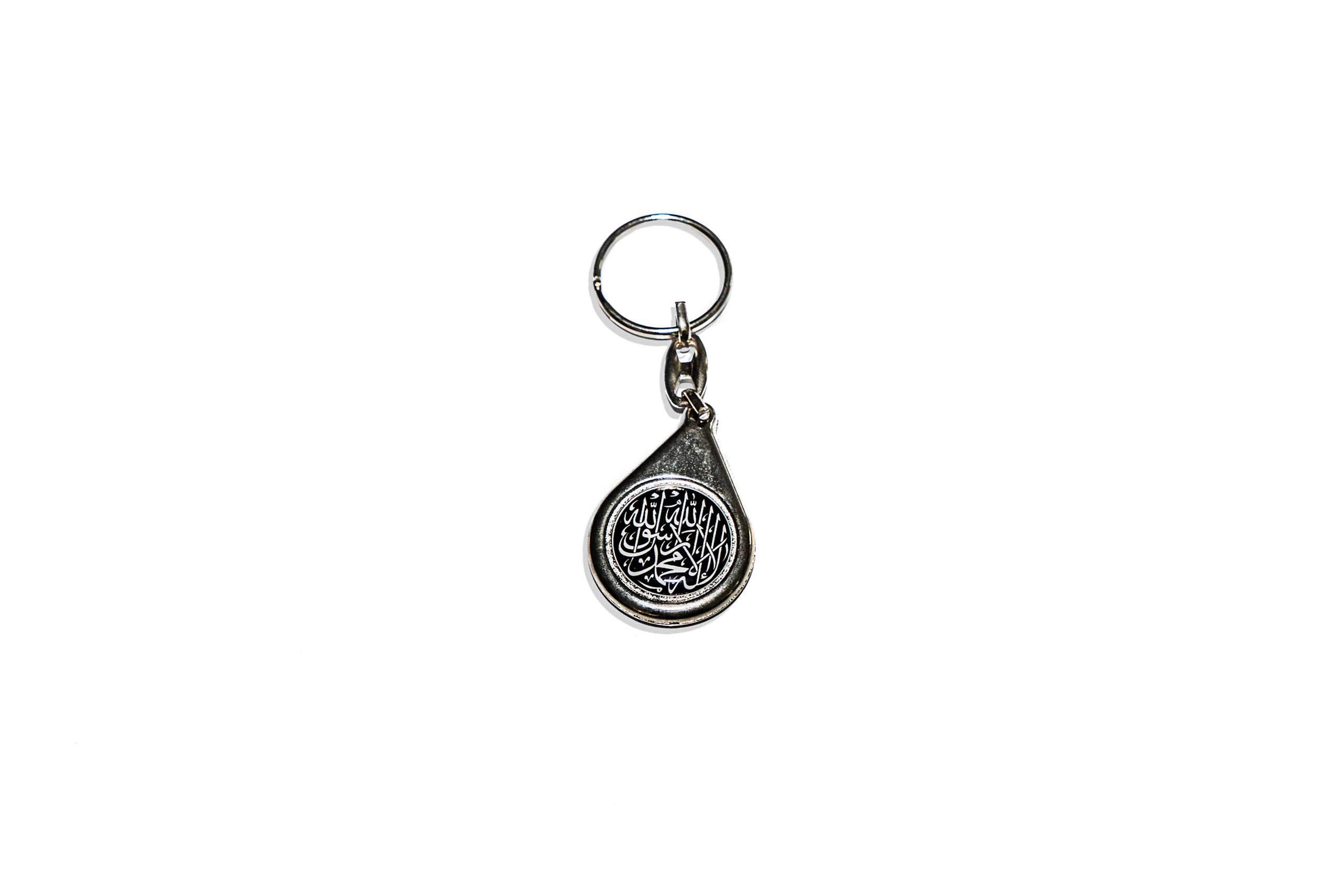Jihad keyring, found in a Islamic clothing and accessory shop in the Bagcilar district of Istanbul, Turkey.