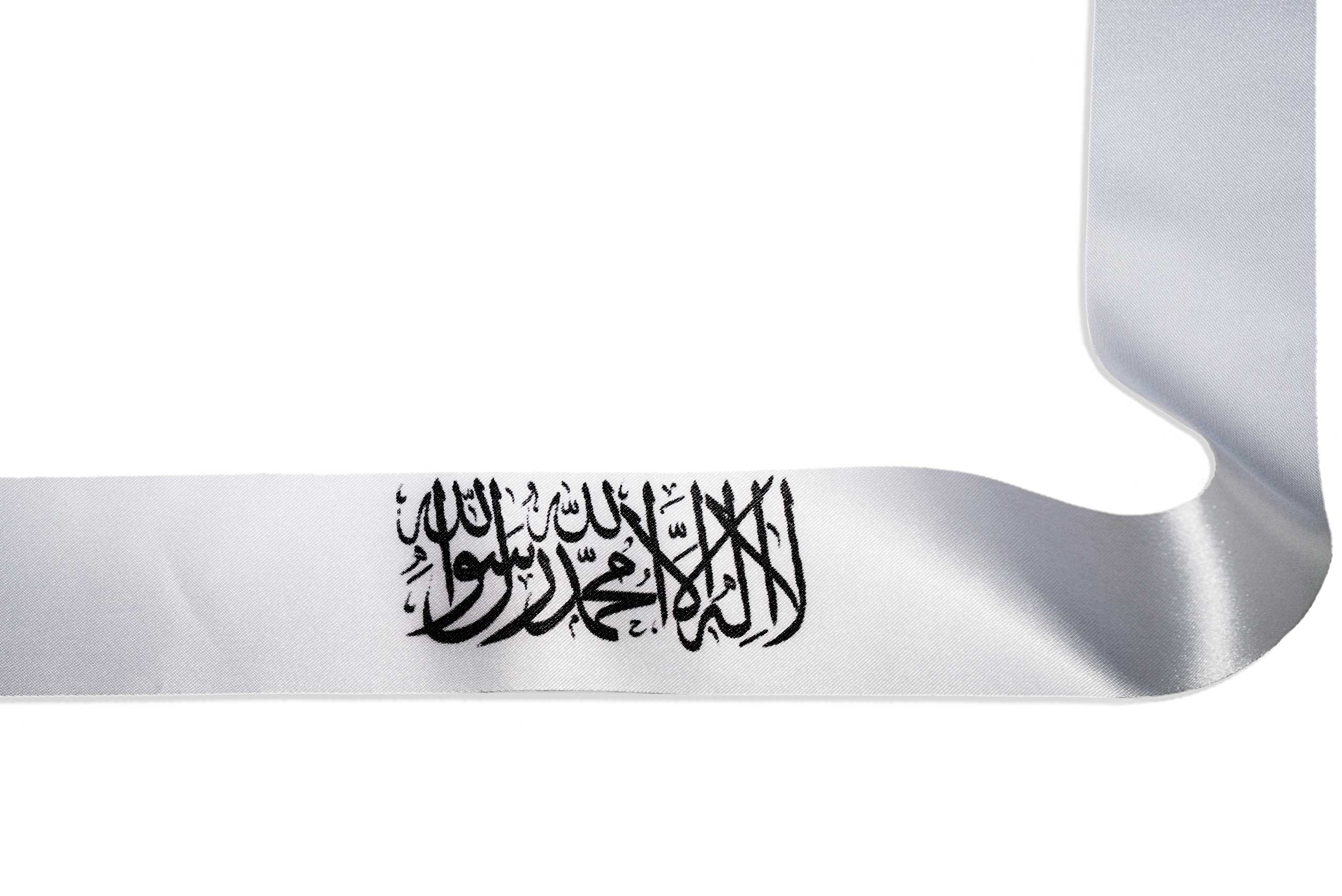 A head band featuring the islamic iconography of Jihad, found in a Islamic clothing and accessory shop in the Bagcilar district of Istanbul, Turkey.