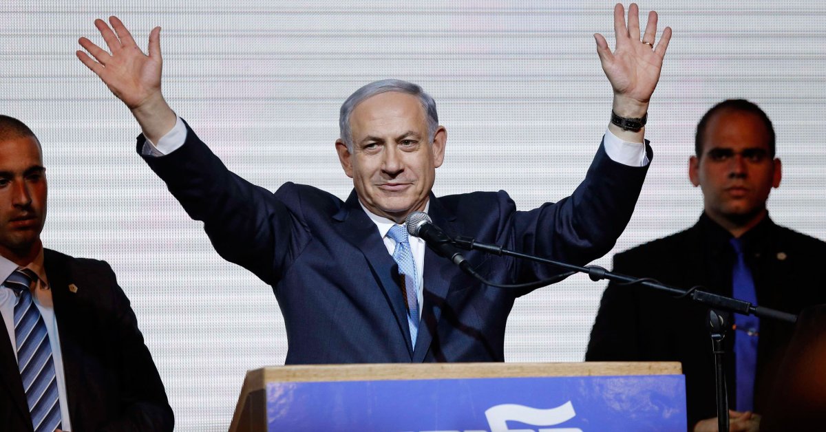 Премьер министр израиля нетаньяху. Биньямин Нетаньяху партия Ликуд. Биньямин Нетаньяху (1996- 1999). Нетаньяху 1996.