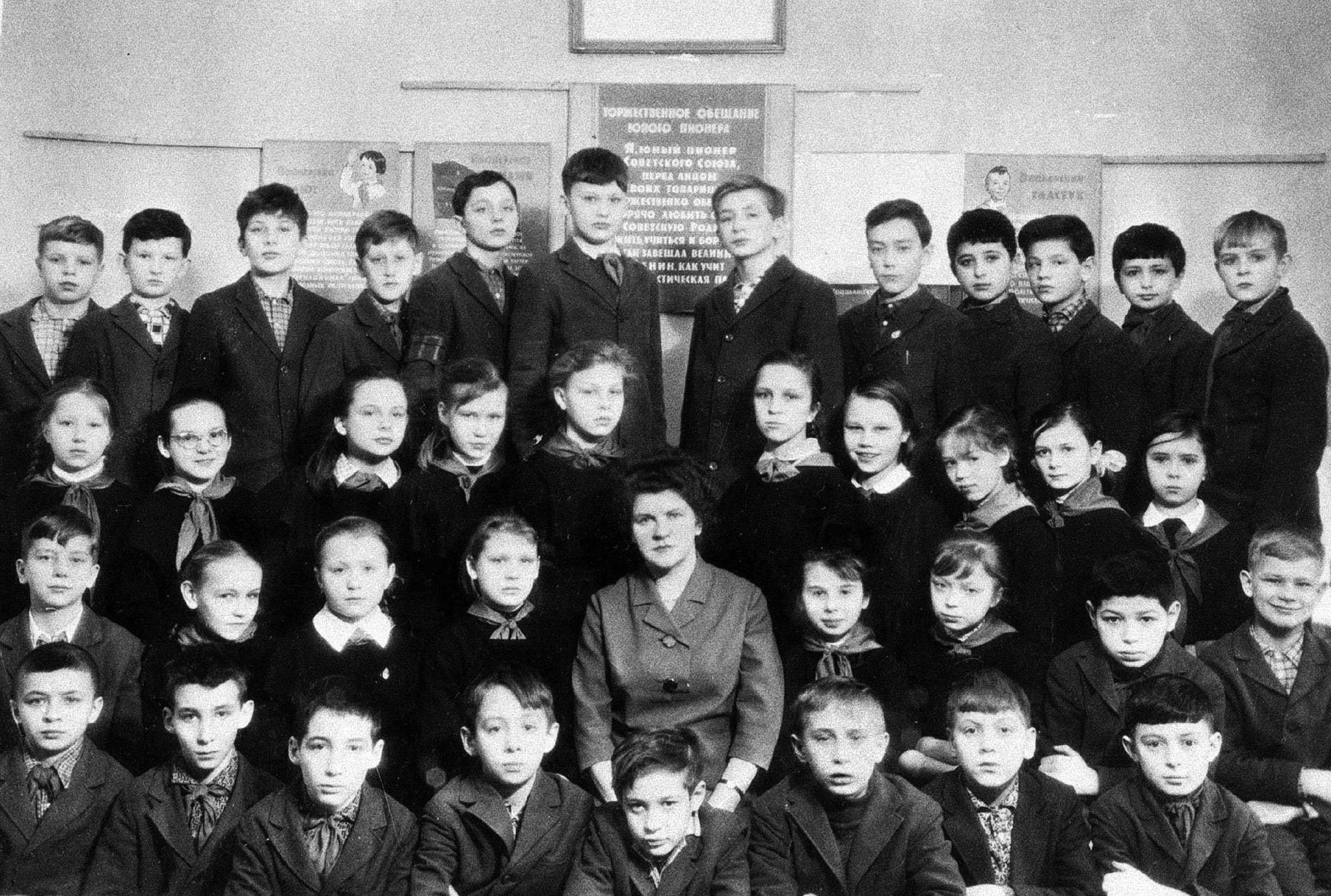 A class photo with Vladimir Putin, (first row, third from right), circa 1964-65.