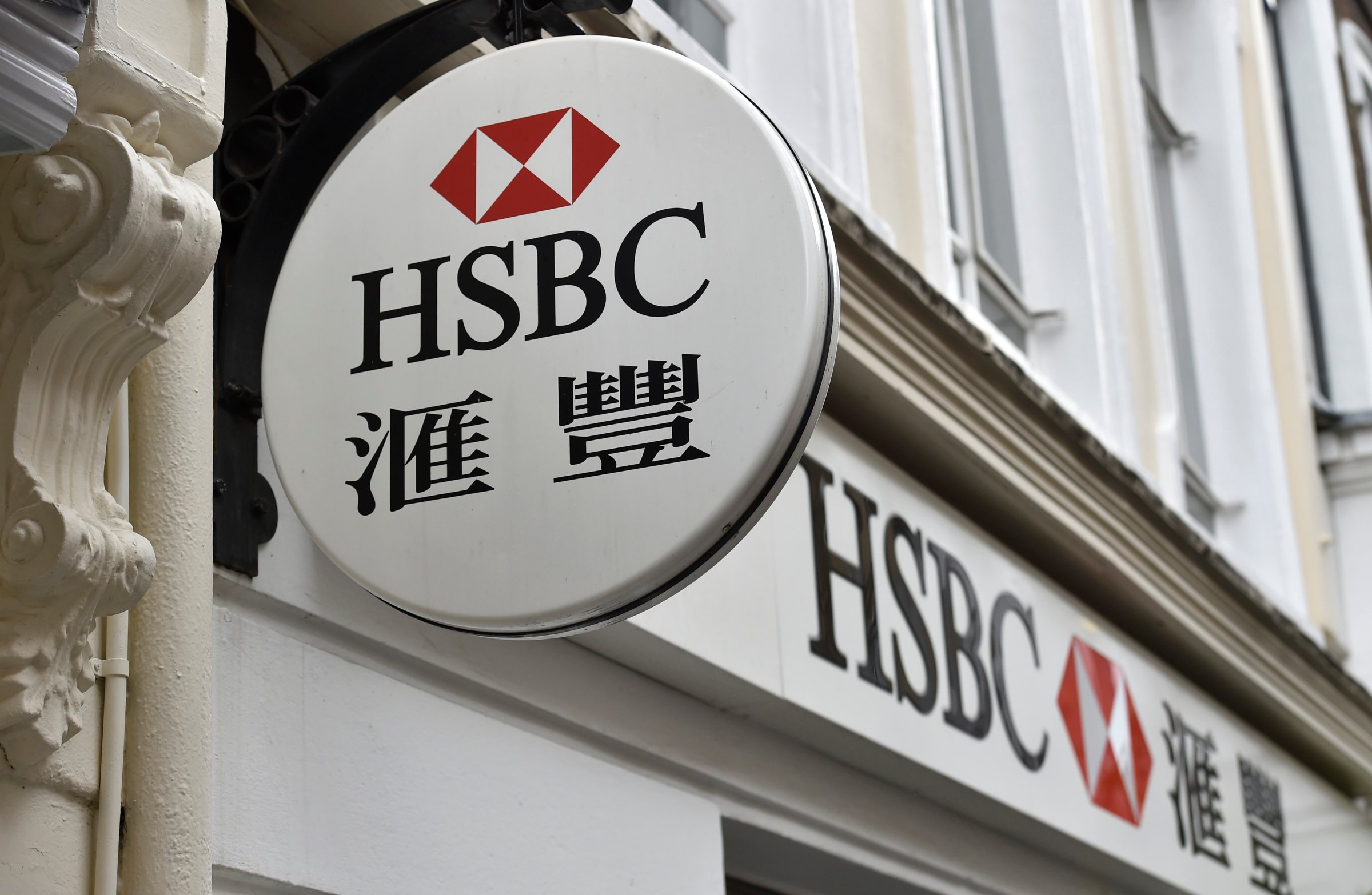 A branch of HSBC is seen in Chinatown in central London