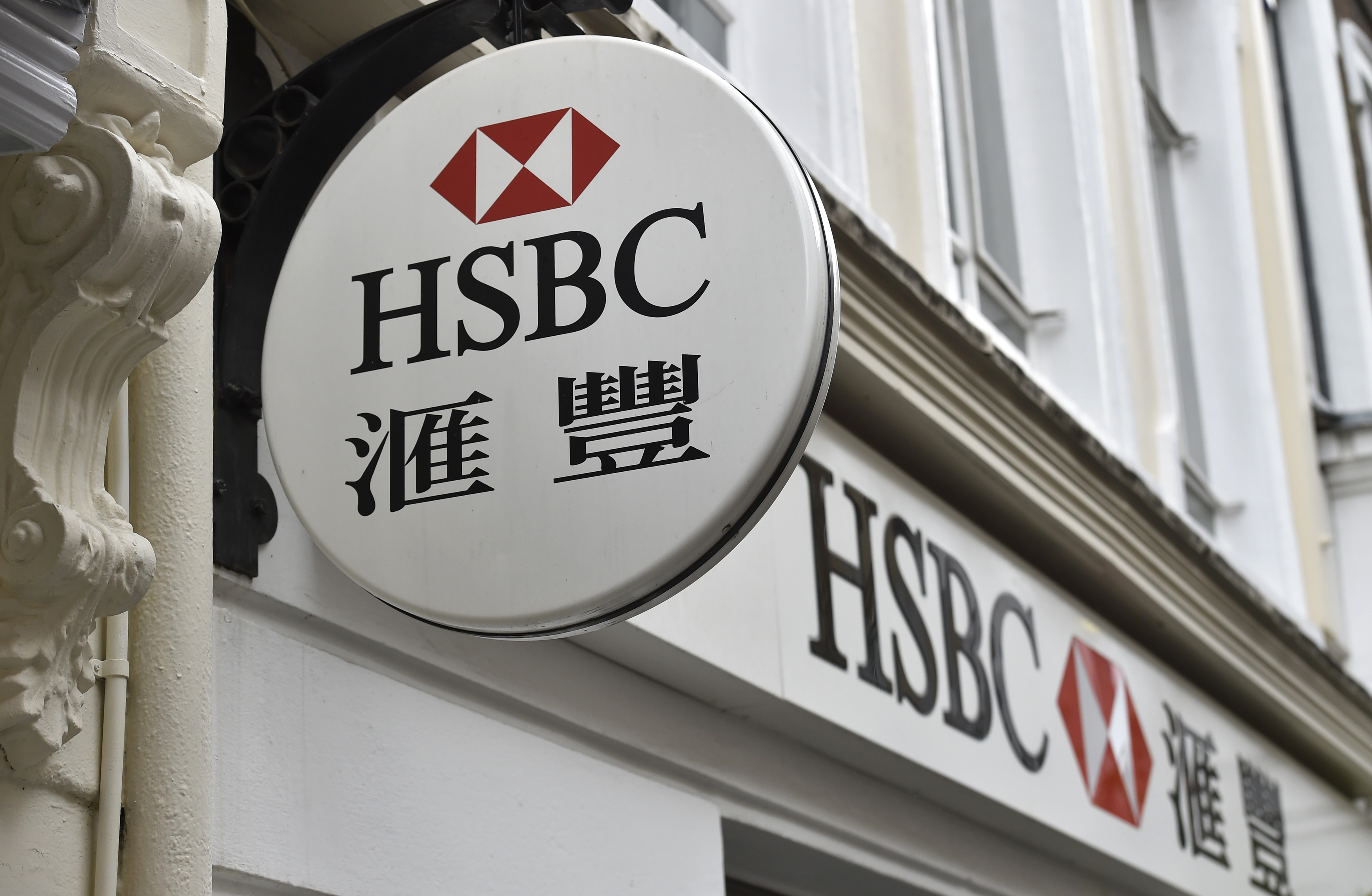 A branch of HSBC is seen in Chinatown in central London June 9, 2015 (Toby Melville — Reuters)