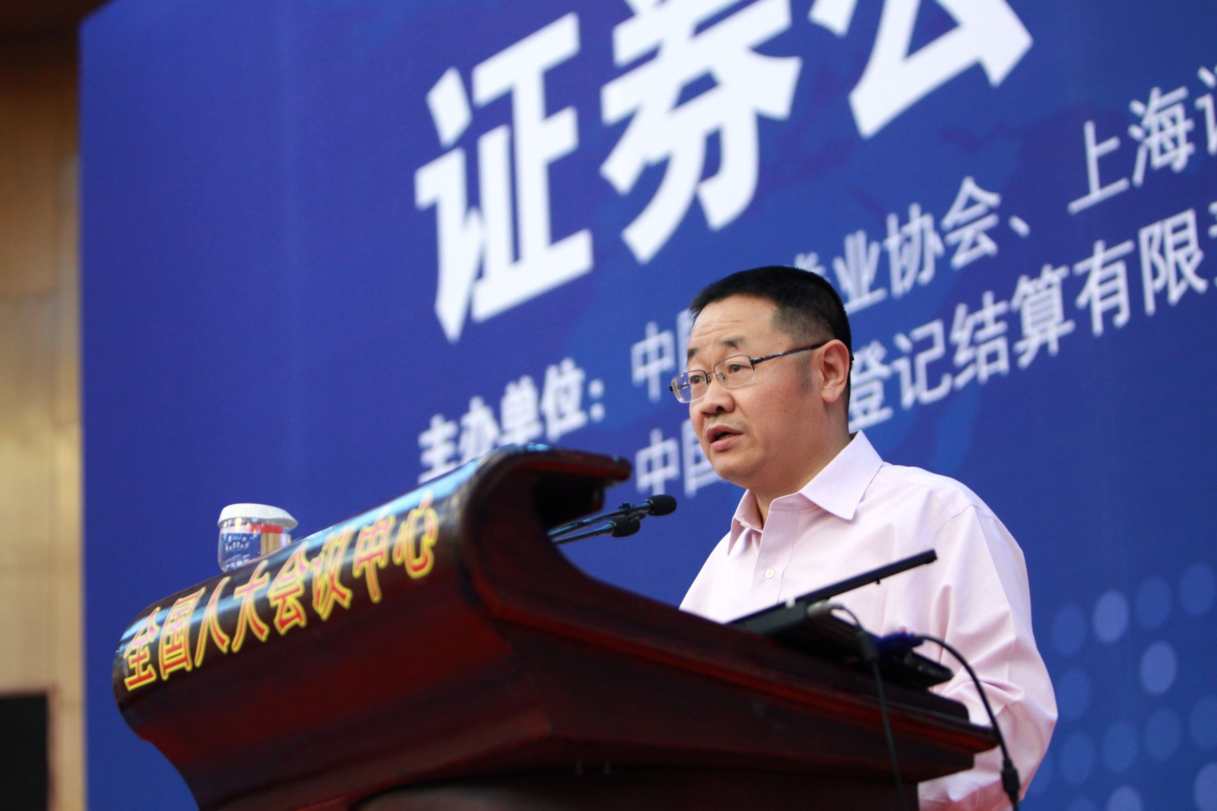 China's anti-graft watchdog investigates top securities regulator Zhang Yujun