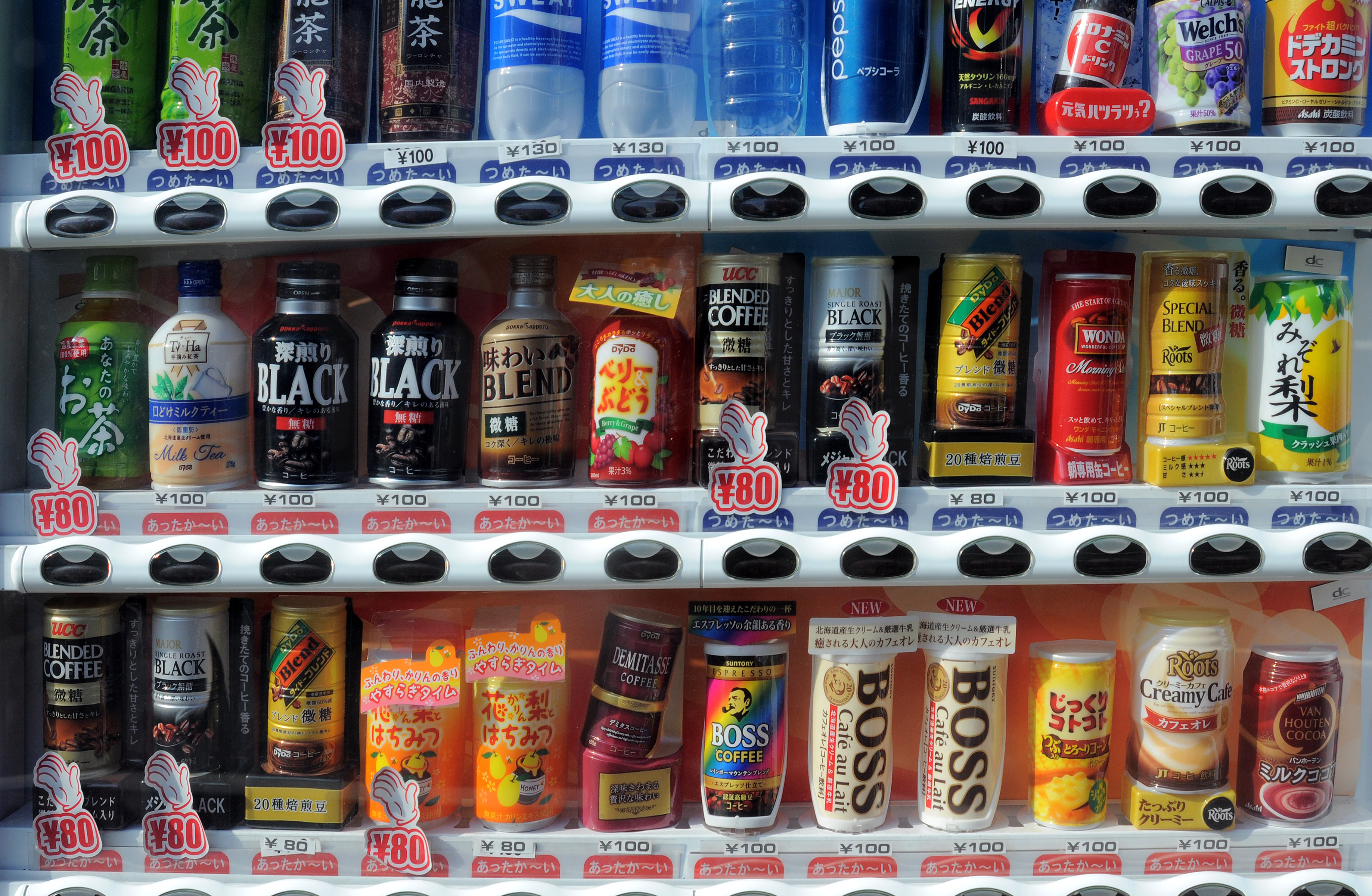 A vending machine in Tokyo. (Robert Alexander&mdash;Getty Images)