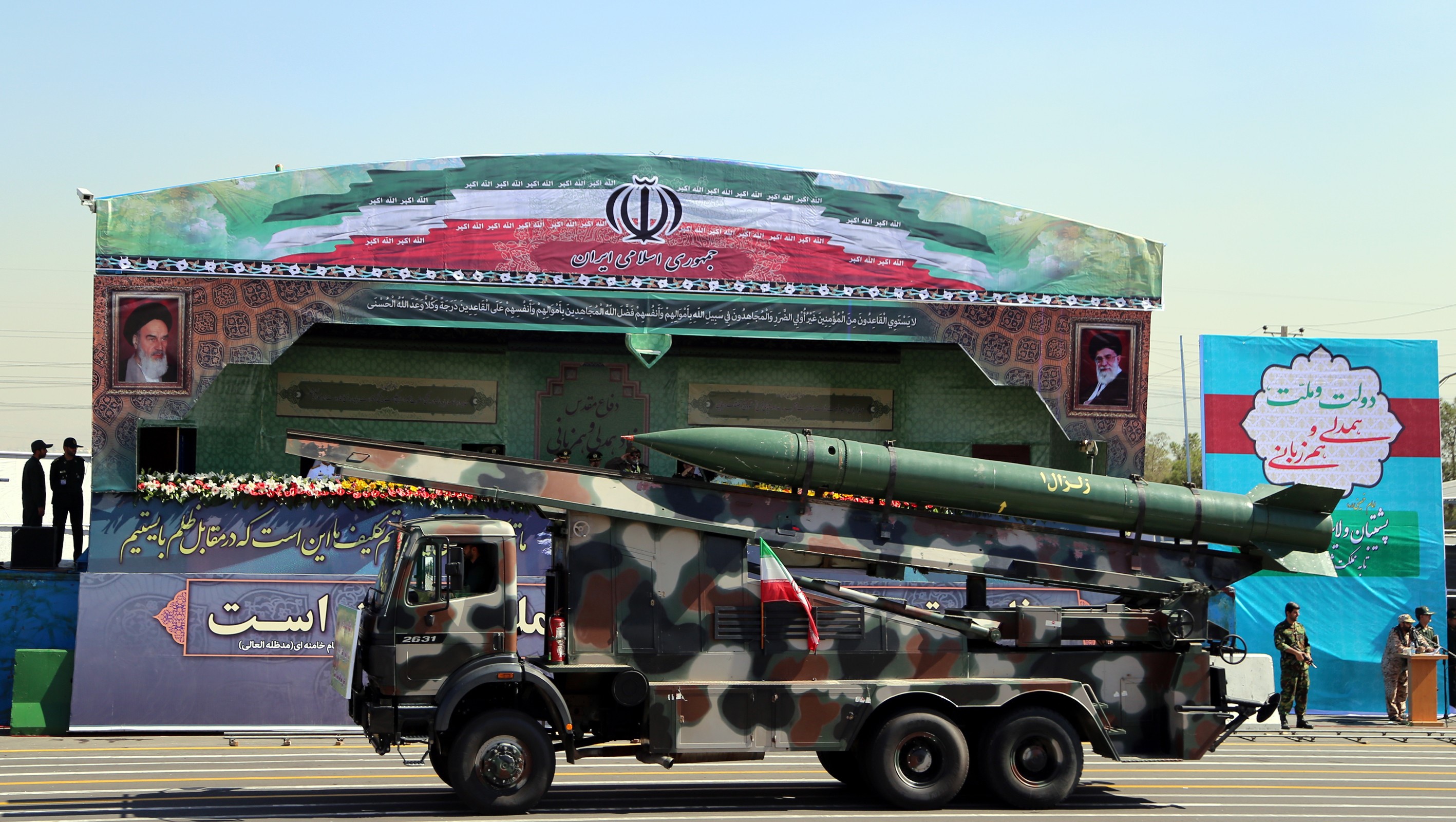 Annual Military Parade in Iran