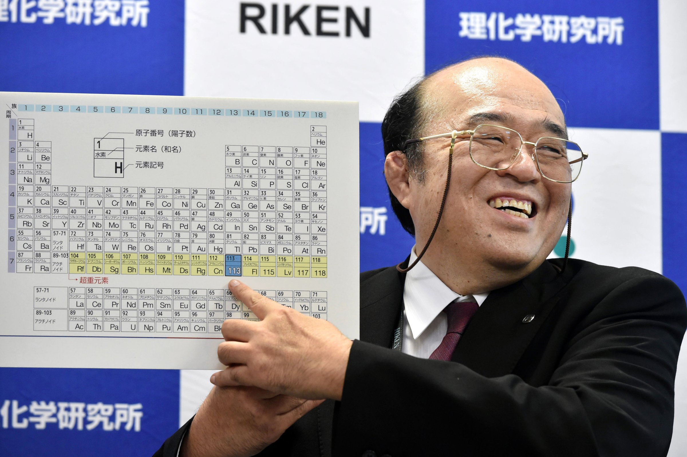 Kosuke Morita, who has led RIKEN group at the Riken institute, shows the 113 atomic element number at a news conference at the institute in Wako, Saitama Prefecture on Dec. 31, 2015.