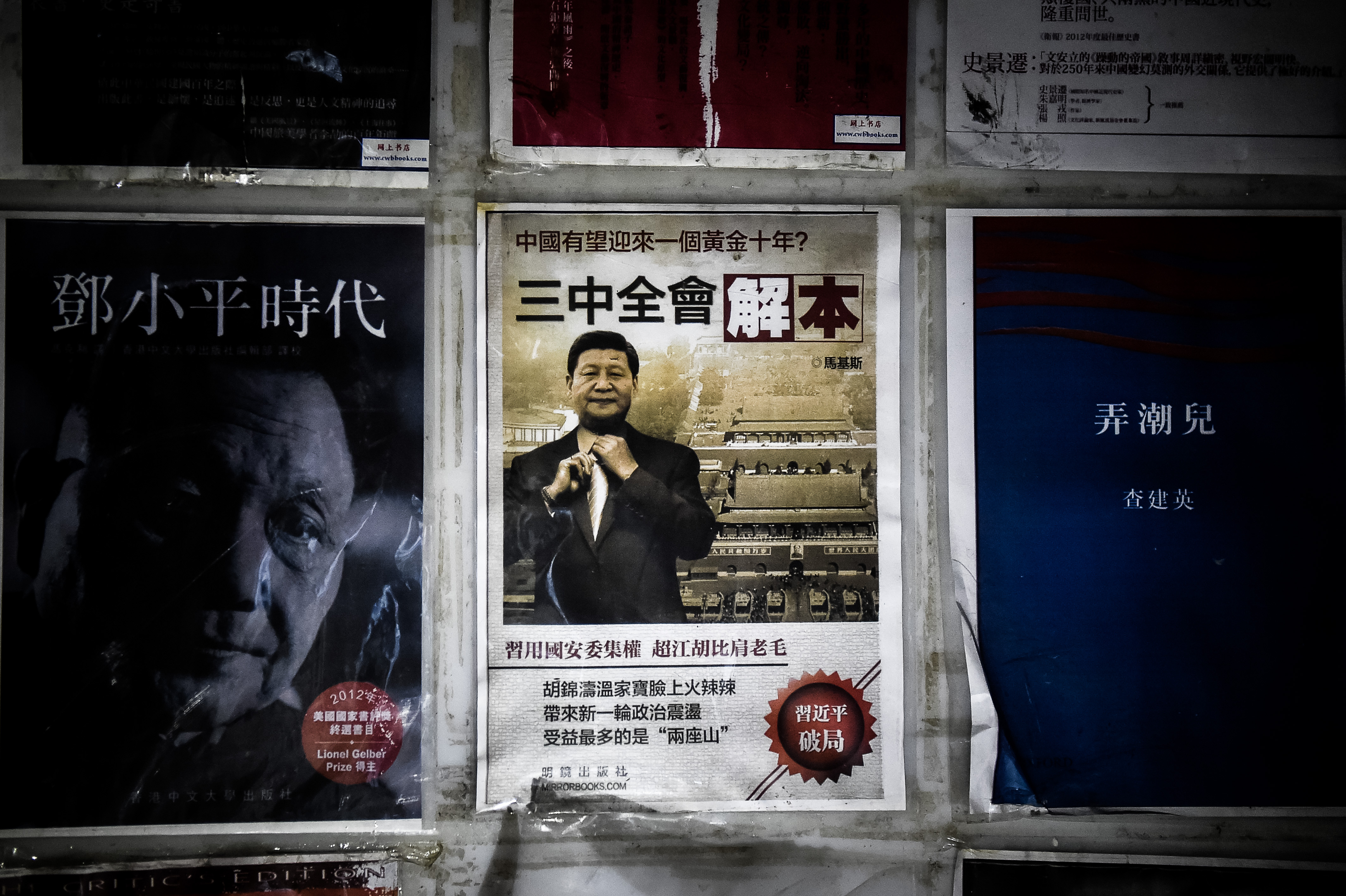 This photo taken on Nov. 13, 2015, shows a poster of Chinese President Xi Jinping seen in a staircase leading to the currently closed Sage bookstore in the shopping district of Causeway Bay in Hong Kong (Philippe Lopez—AFP/Getty Images)