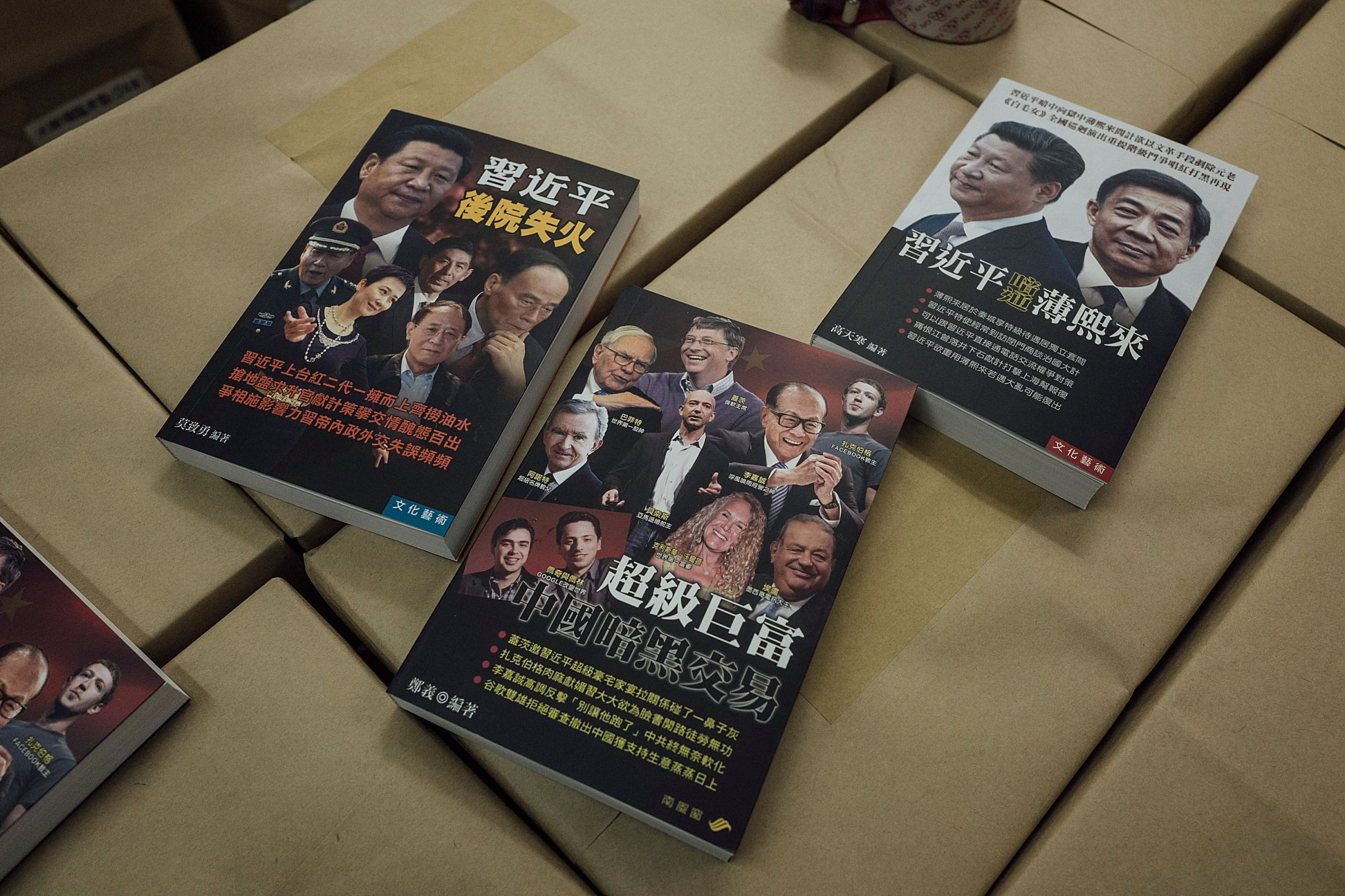 &lt;&gt; on January 8, 2016 in Hong Kong, Hong Kong. The disappearance of five Hong Kong booksellers, including UK passport holder Lee Bo, has sent shivers through Hong Kong as anxiety grows that Chinese control over the city is tightening. Bookshops are removing political works from their shelves, while publishers and store owners selling titles banned in mainland China say they now feel under threat.