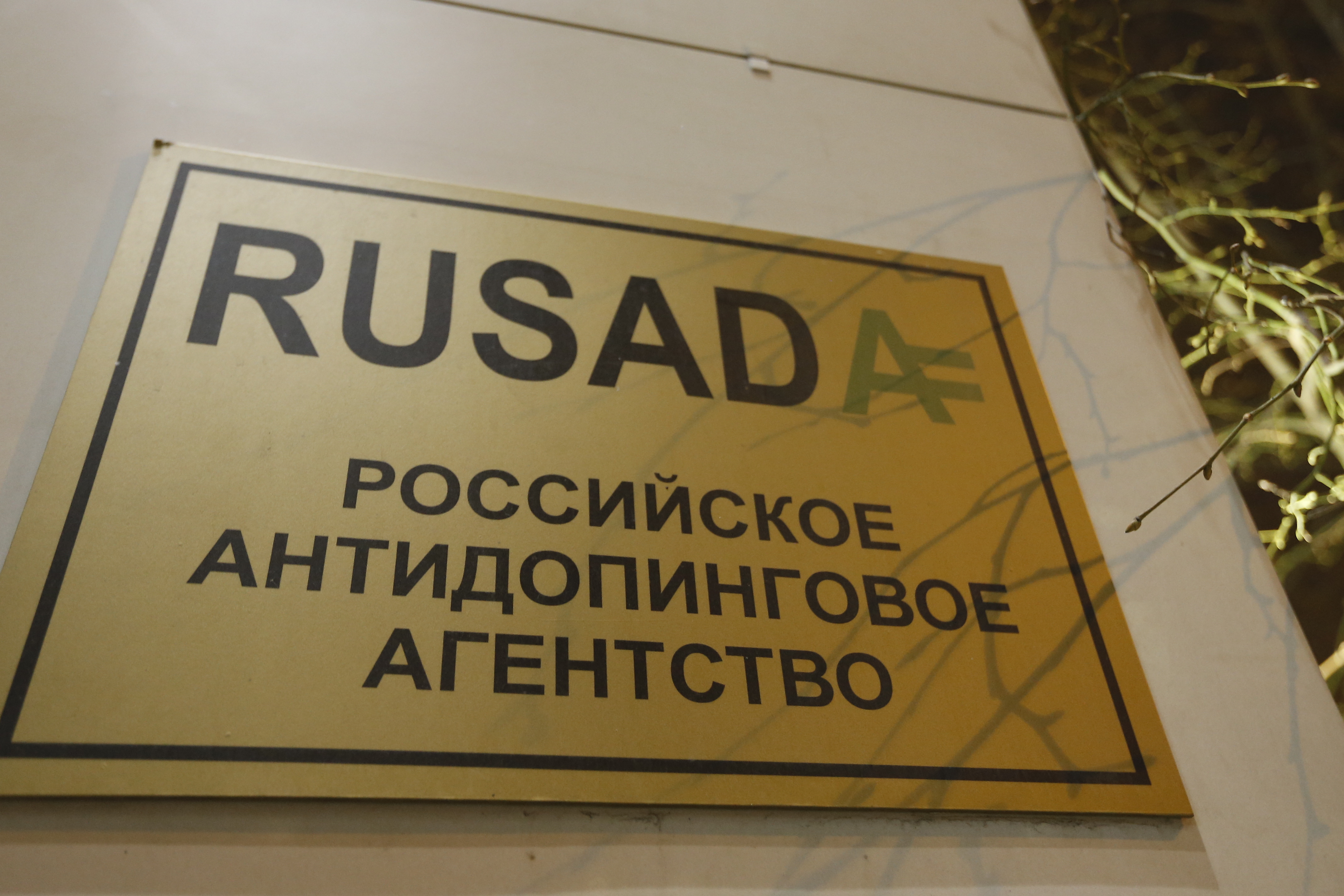 A plate on the building of Russia's antidoping agency, RUSADA, in Moscow on Jan. 20, 2016 (Alexander Shcherbak—Getty Images)