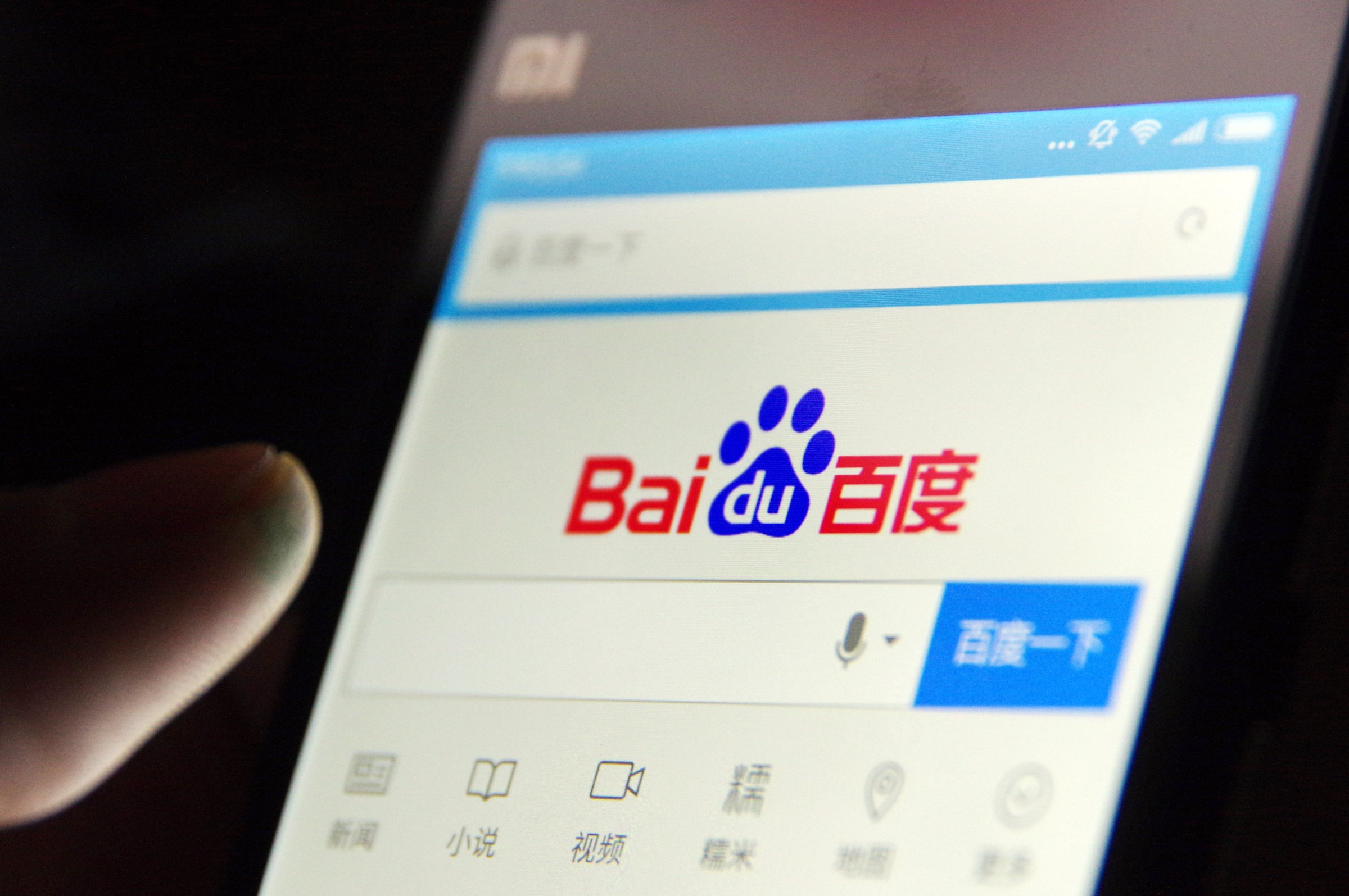 China probes search engine Baidu over student's death