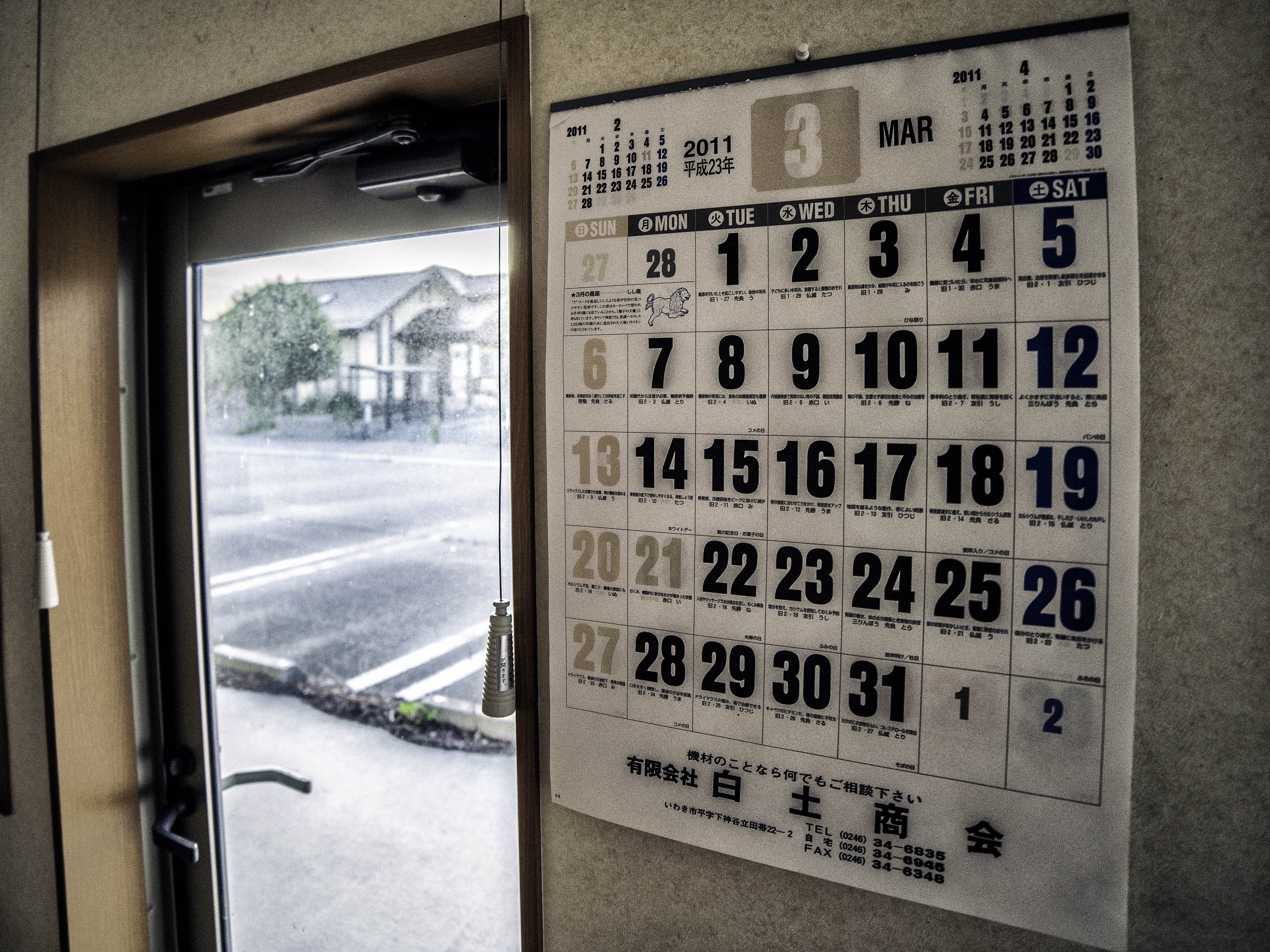 A calendar for March 2011 is displayed in a shop.