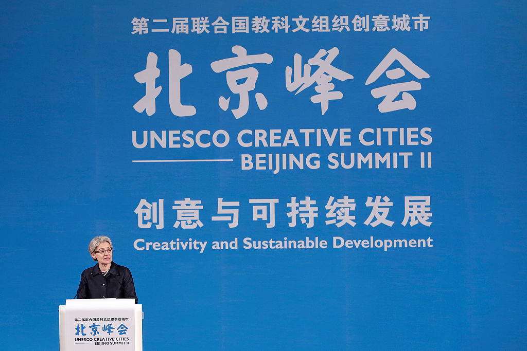BEIJING, CHINA - JUNE 06: (CHINA OUT) UNESCO Director-General Irina Bokova attends the UNESCO Creative Cities - Beijing Summit II on June 6, 2016 in Beijing, China. The 2nd UNESCO Creative Cities - Beijing Summit II with the theme of "Creativity and Sustainable Development" opened on Monday. (Photo by Quan Yajun/VCG via Getty Images) (VCG&mdash;VCG via Getty Images)