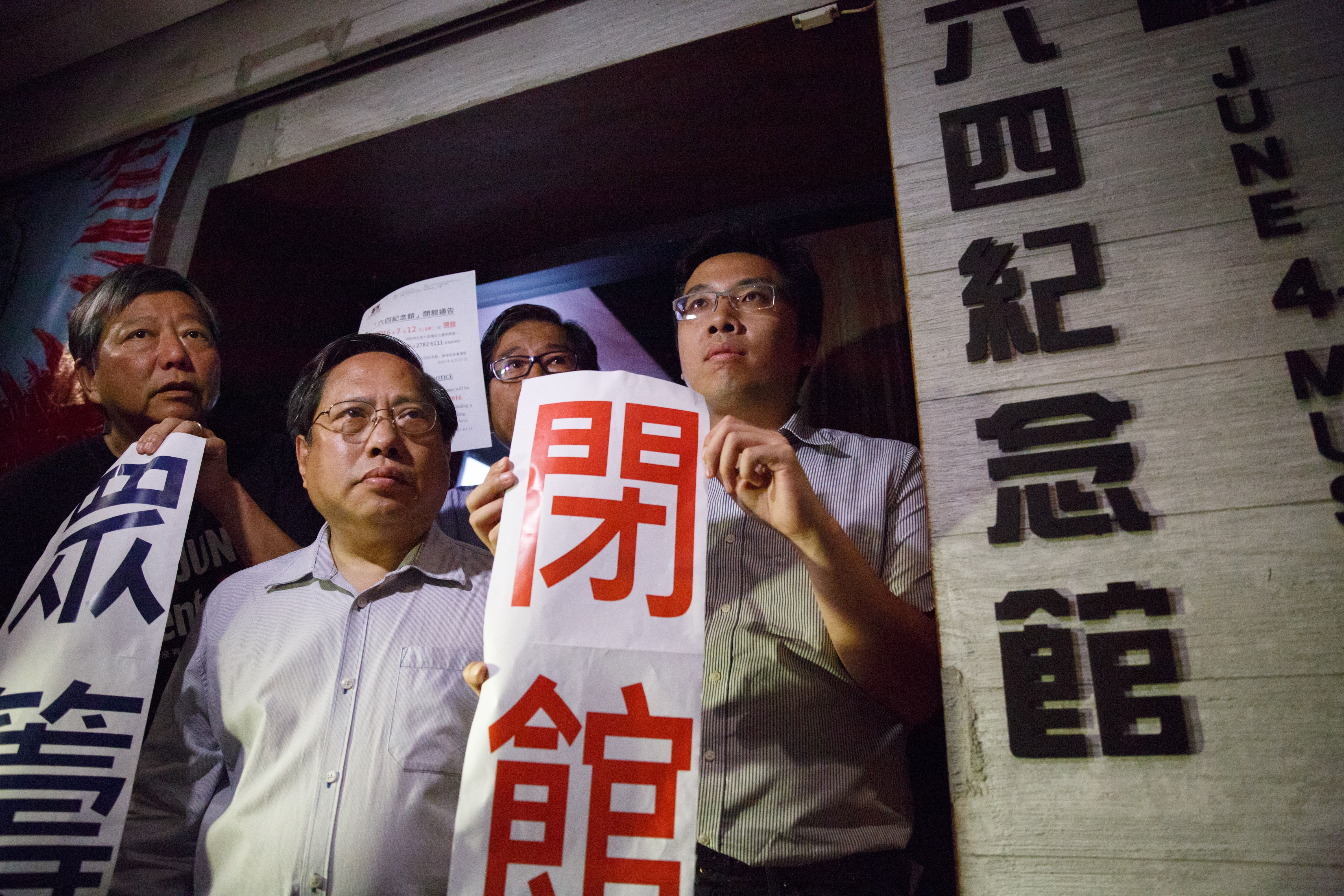 Lawmaker Albert Ho, chairman of the Hong Kong Alliance in Support of Patriotic Democratic Movements in China, center, joins other pro-democracy activists on July 11, 2016, as they prepare to close the June 4 Memorial Hall museum in Hong Kong (Anthony Wallace —AFP/Getty Images)