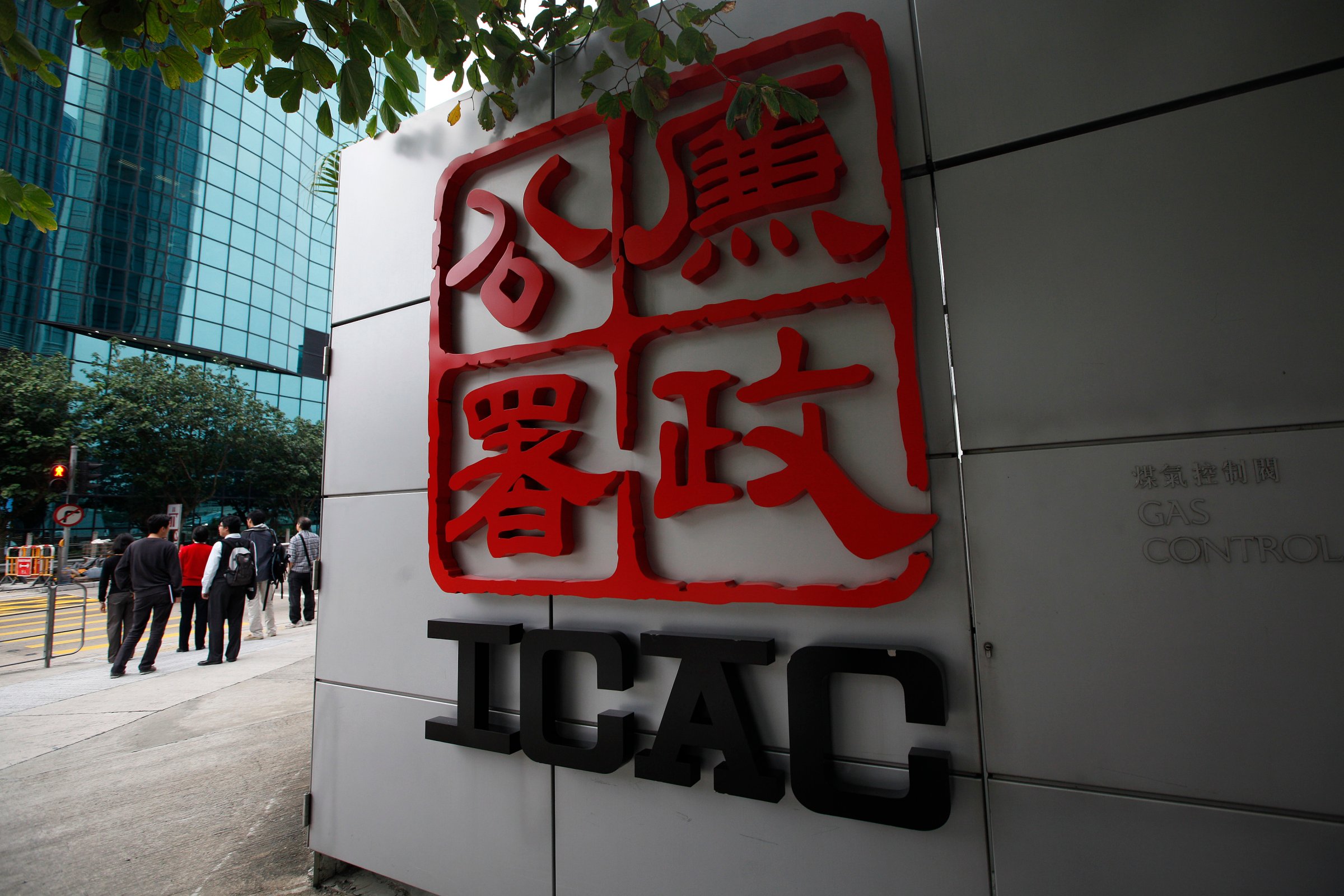 The logo of ICAC is seen outside its headquarters in Hong Kong