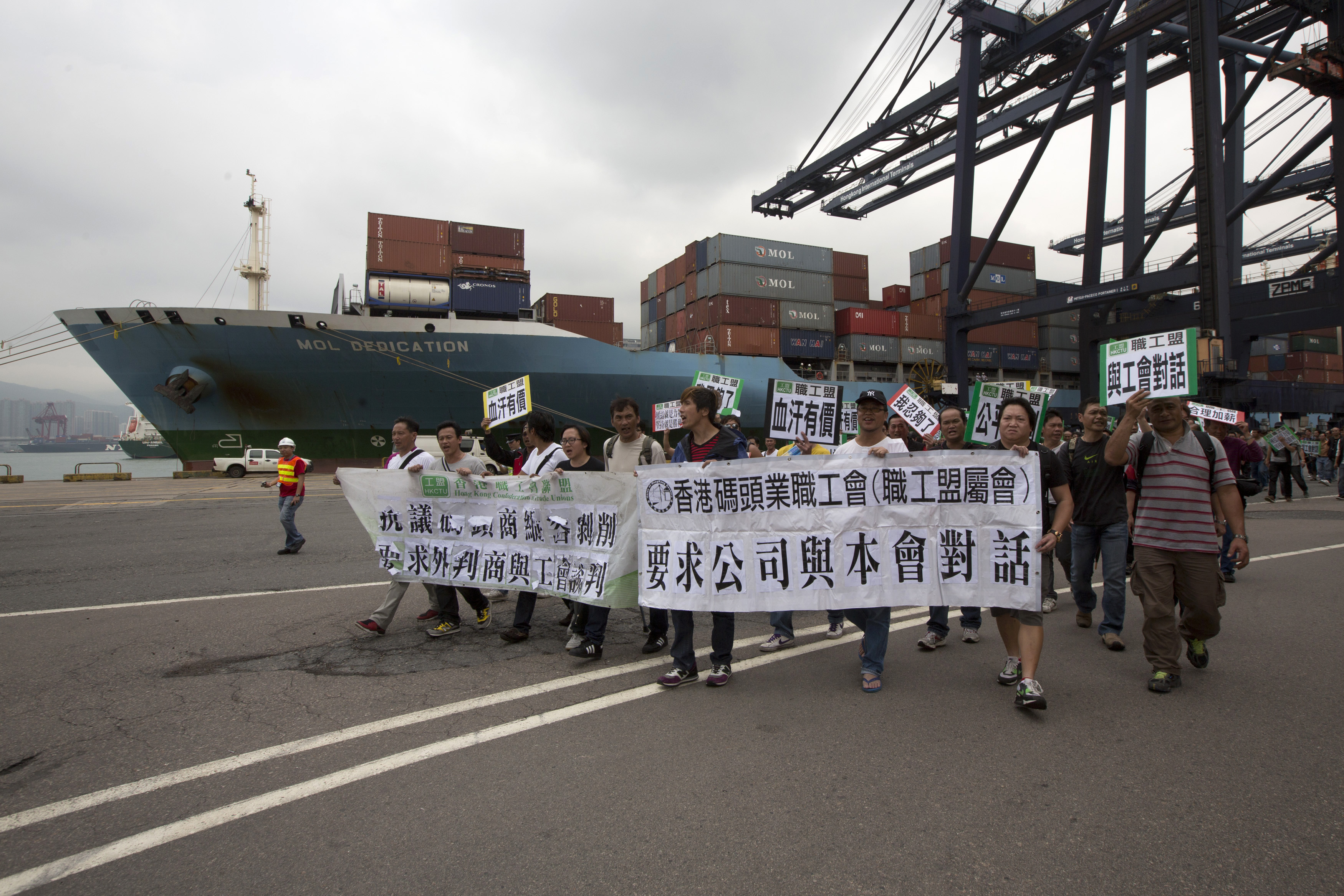 Dockworkers march during a strike at Kwai Chung container terminal, which is operated by Hong Kong International Terminals Ltd., in Hong Kong on March 29, 2013 (Tyrone Siu—Reuters)