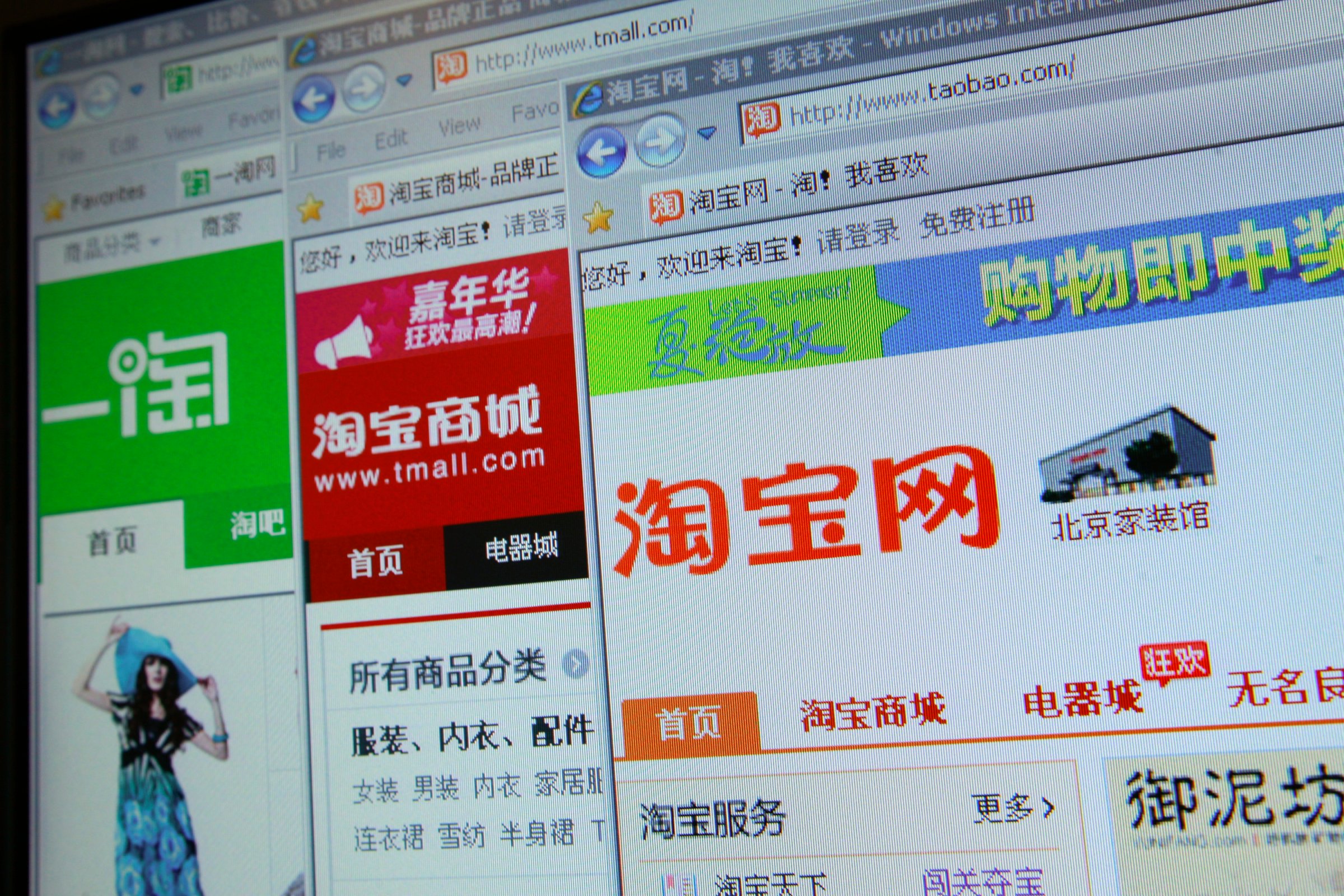 Alibaba Group To Split Taobao Online Retail Unit Into Three