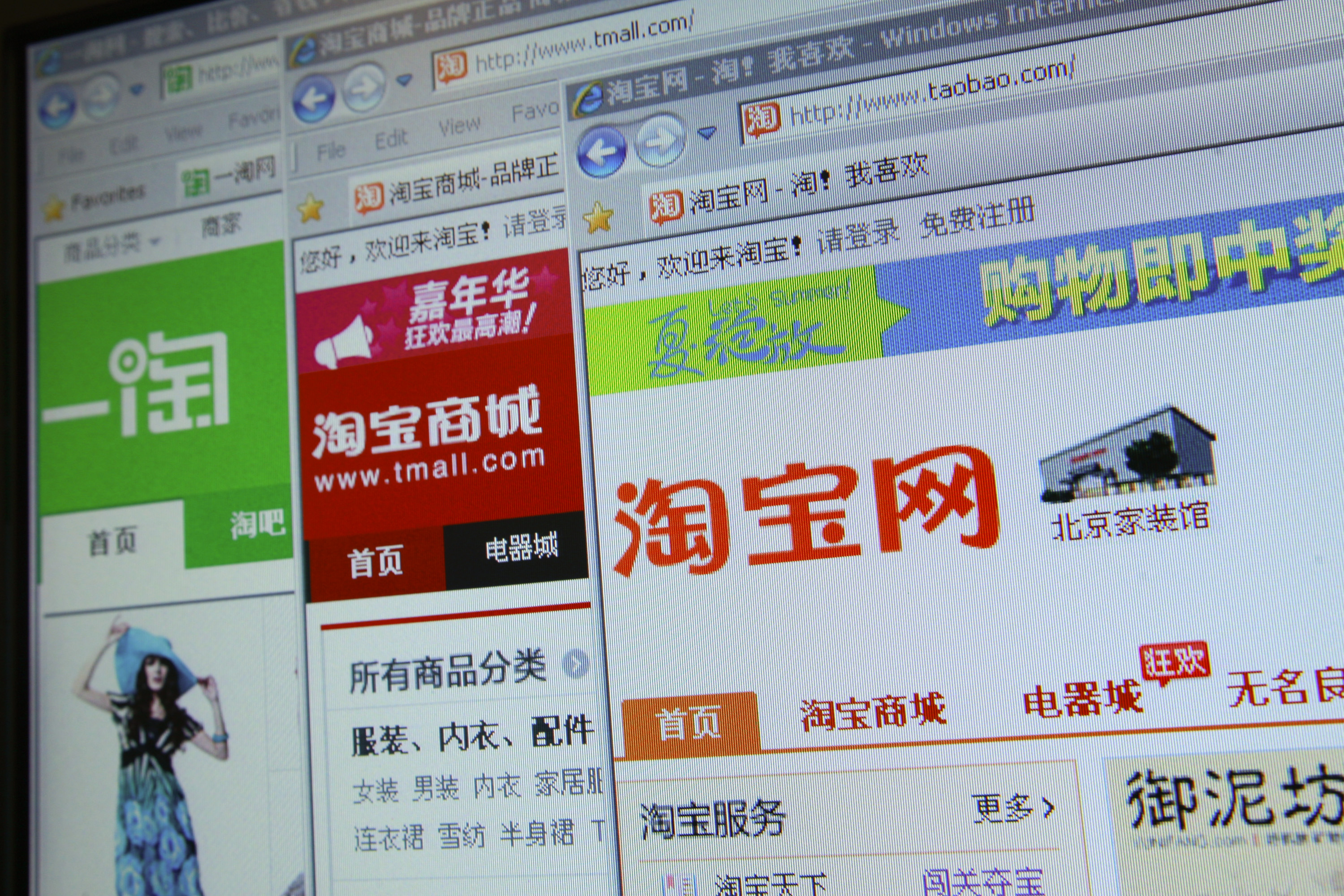 From left, Etao.com, Tmall.com and Taobao.com websites are arranged on a computer in Beijing in June, 2011. Alibaba Group Holding, China's biggest online-commerce company, reorganized its Taobao retail unit into three companies to better meet customer demands, chief executive Jack Ma said (Nelson Ching/Bloomberg via Getty Images)