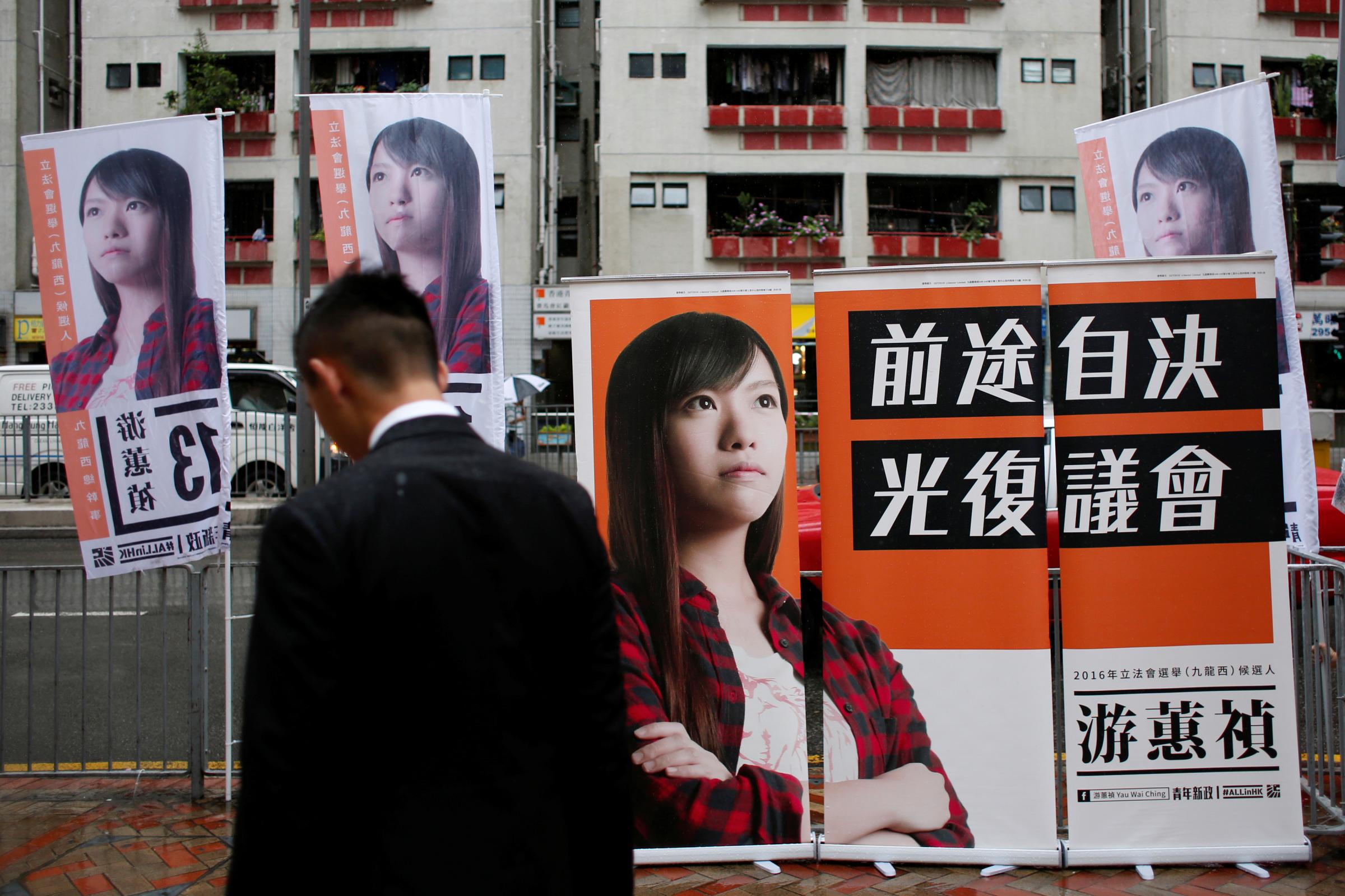 Campaign banners of Legislative Council election candidate Yau Wai-ching are displayed in Hong Kong
