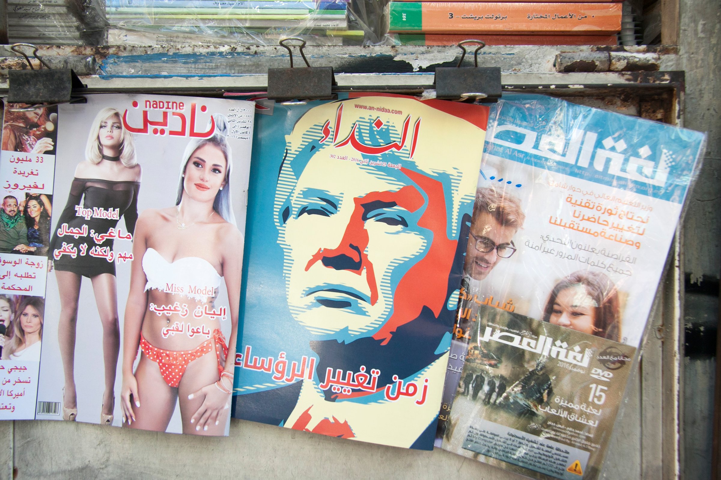 President-elect Donald Trump is featured on the front cover of an Arabic-language magazine cover at a newsstand in Beirut on Nov. 25, 2016.