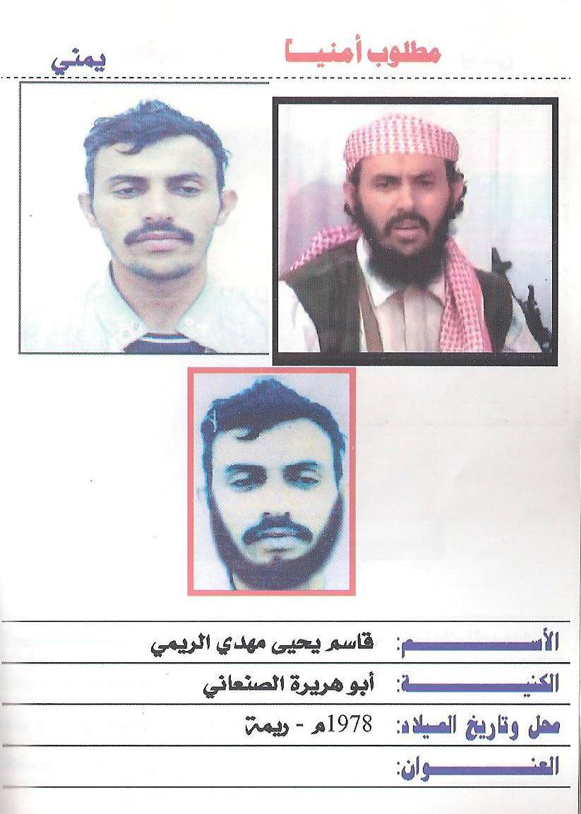 A Yemeni police wanted poster shows three different images of Al-Qaeda military chief in Yemen Qassim al-Rimi, from on Oct. 11, 2010 (AFP/Getty Images)