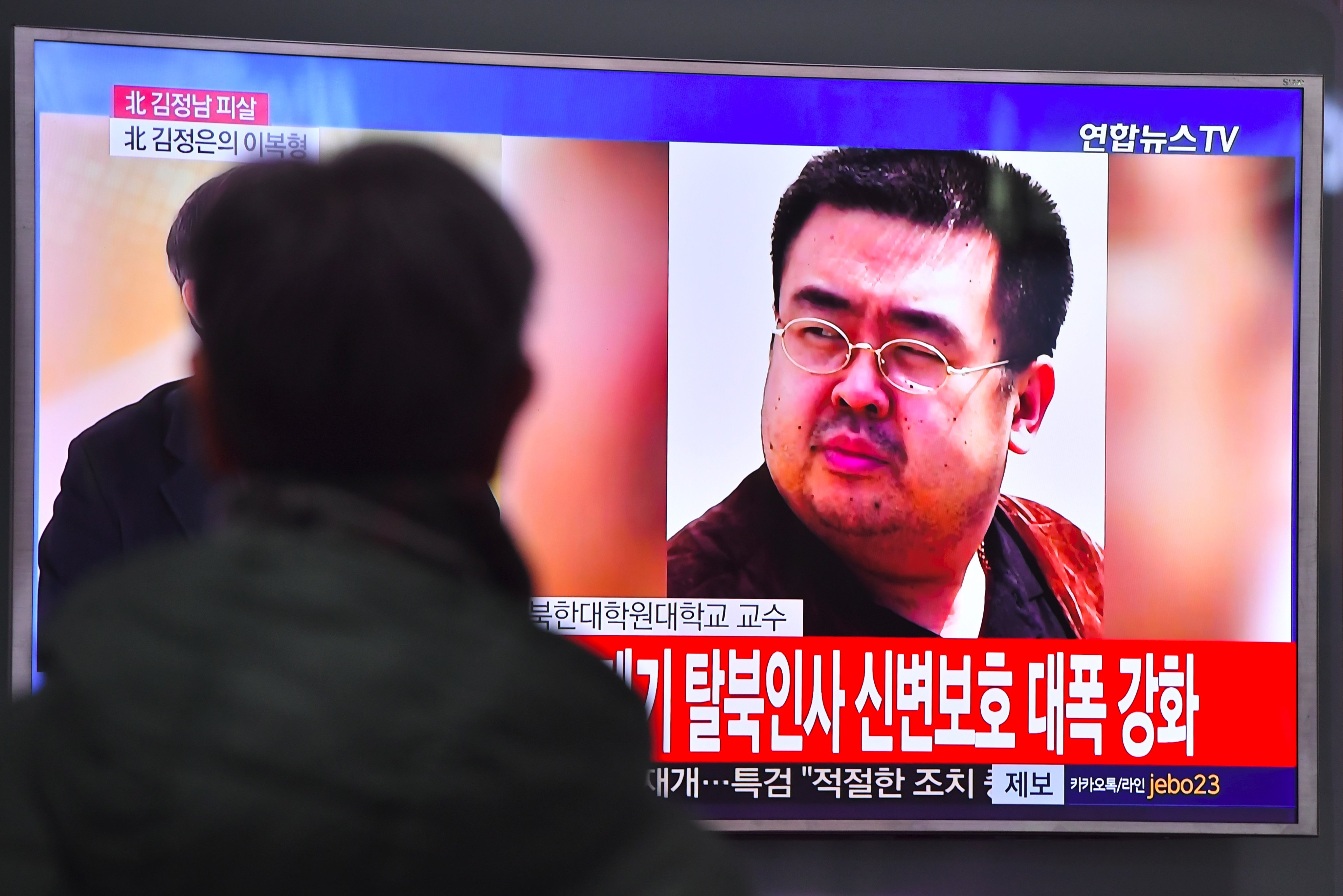 A news reports of Kim Jong-Nam, the half-brother of North Korean leader Kim Jong-Un, in Seoul on Feb. 14, 2017. (Jung Yeon-je—AFP/Getty Images)