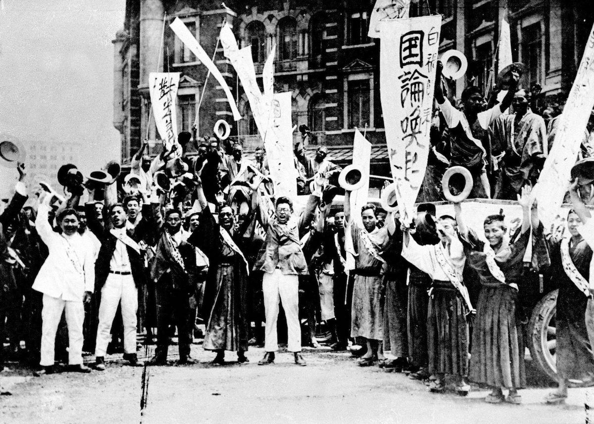 Japanese demonstrators protest against Japanese exclusion in the new American immigration bill, in Tokyo in 1924. (New York Daily News Archive / Getty Images)