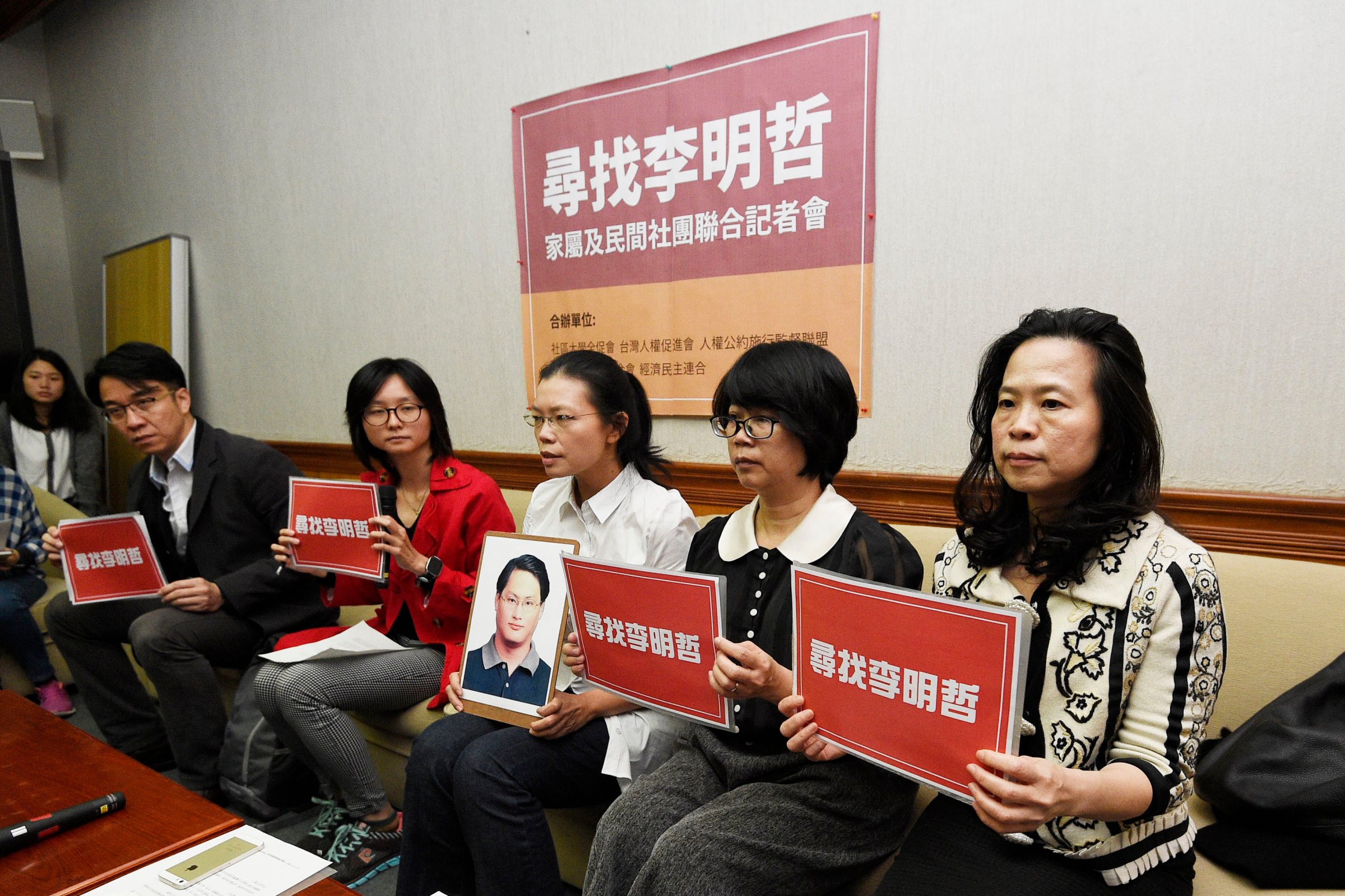 Taiwan China MIssing Activist
